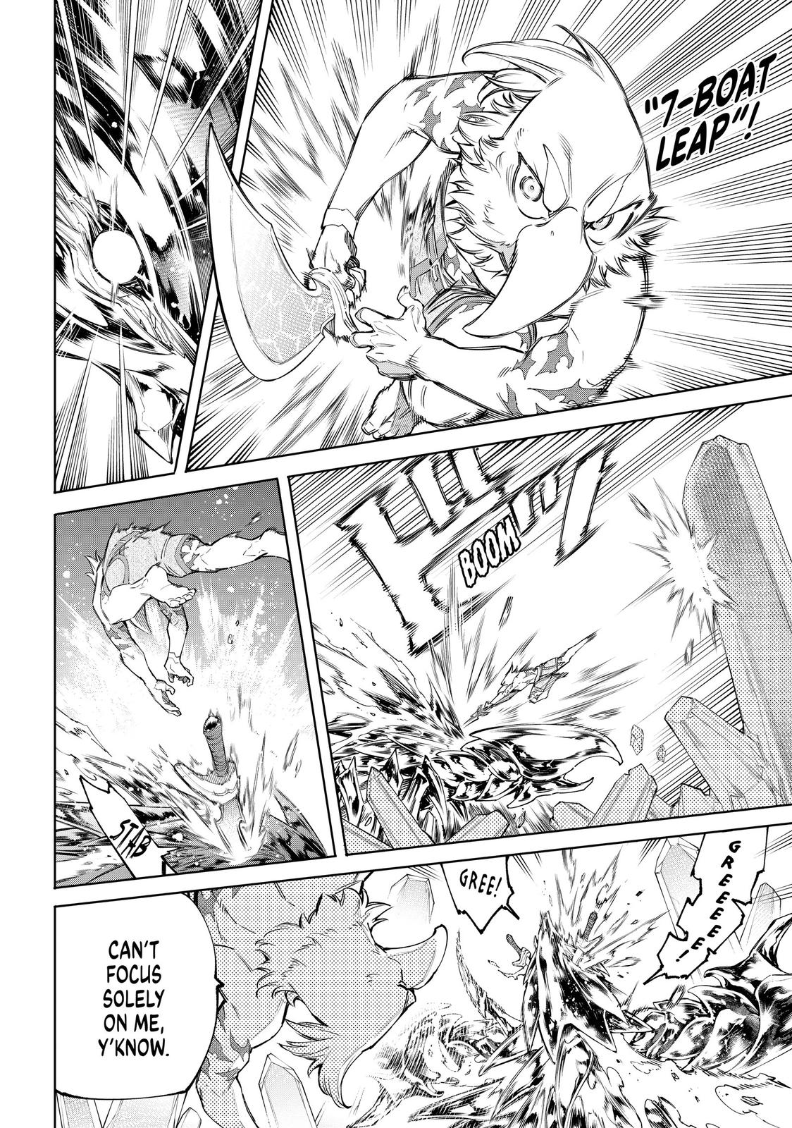 Shangri-La Frontier Chapter 70 — page 4