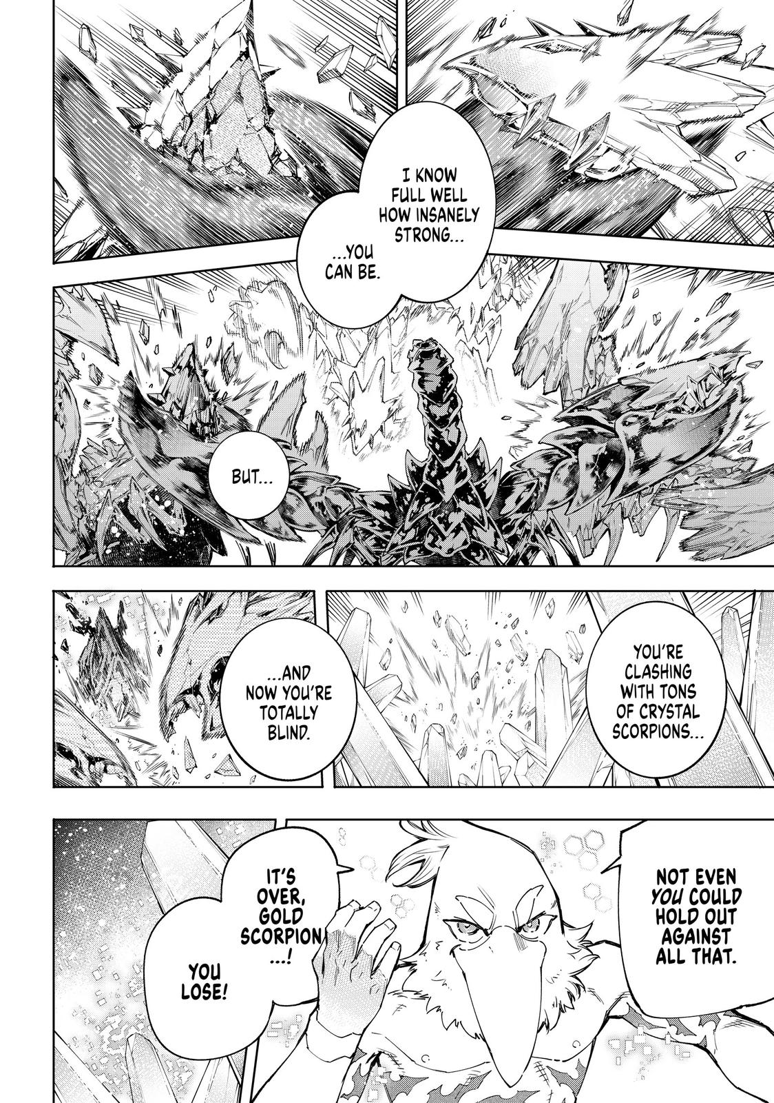 Shangri-La Frontier Chapter 70 — page 6