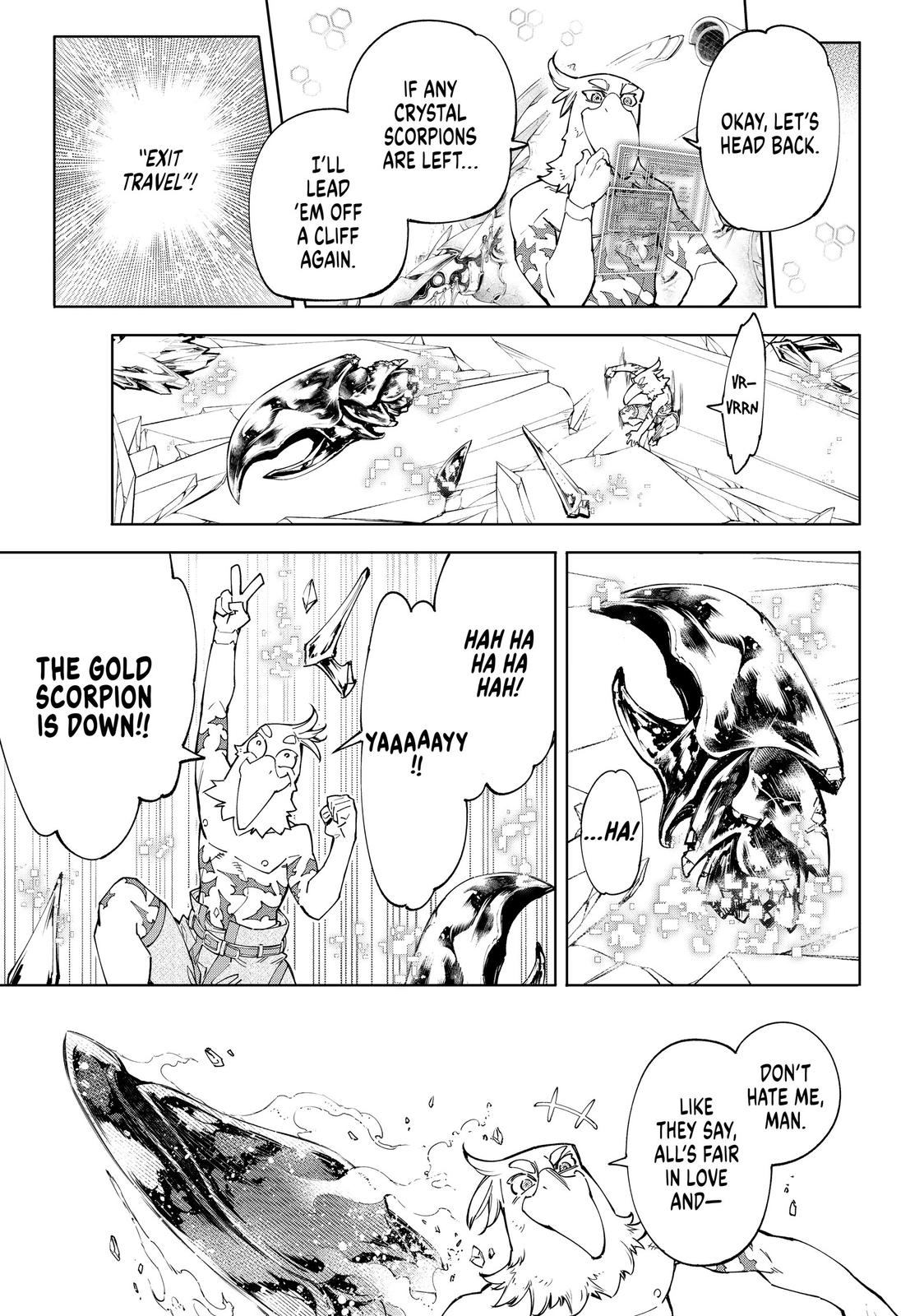 Shangri-La Frontier Chapter 70 — page 7