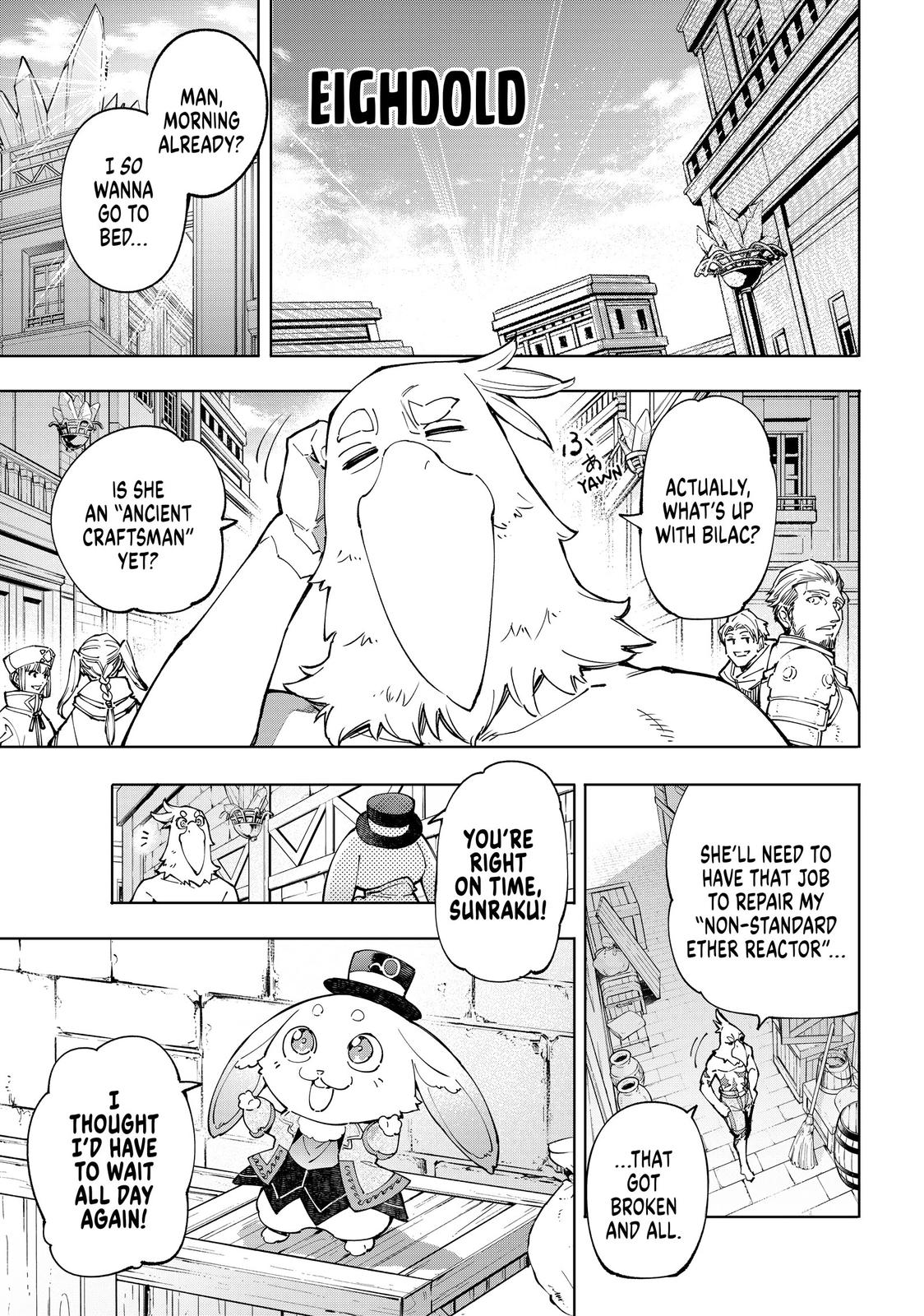 Shangri-La Frontier Chapter 71 — page 3