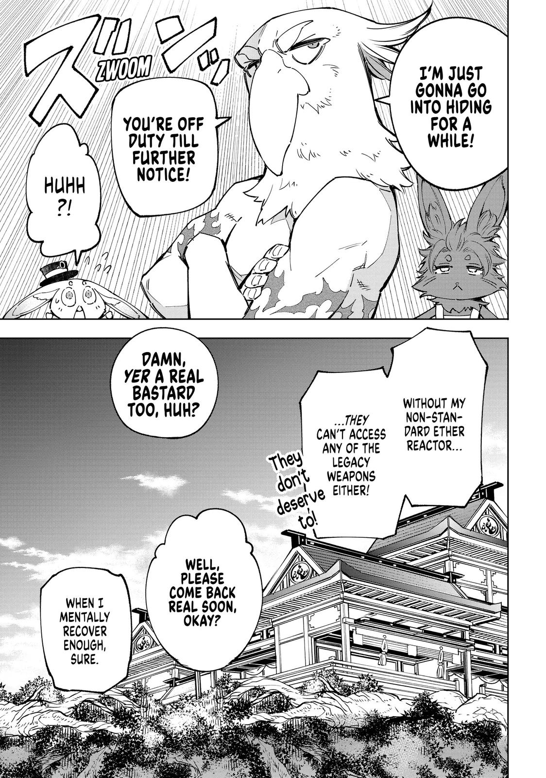 Shangri-La Frontier Chapter 71 — page 15