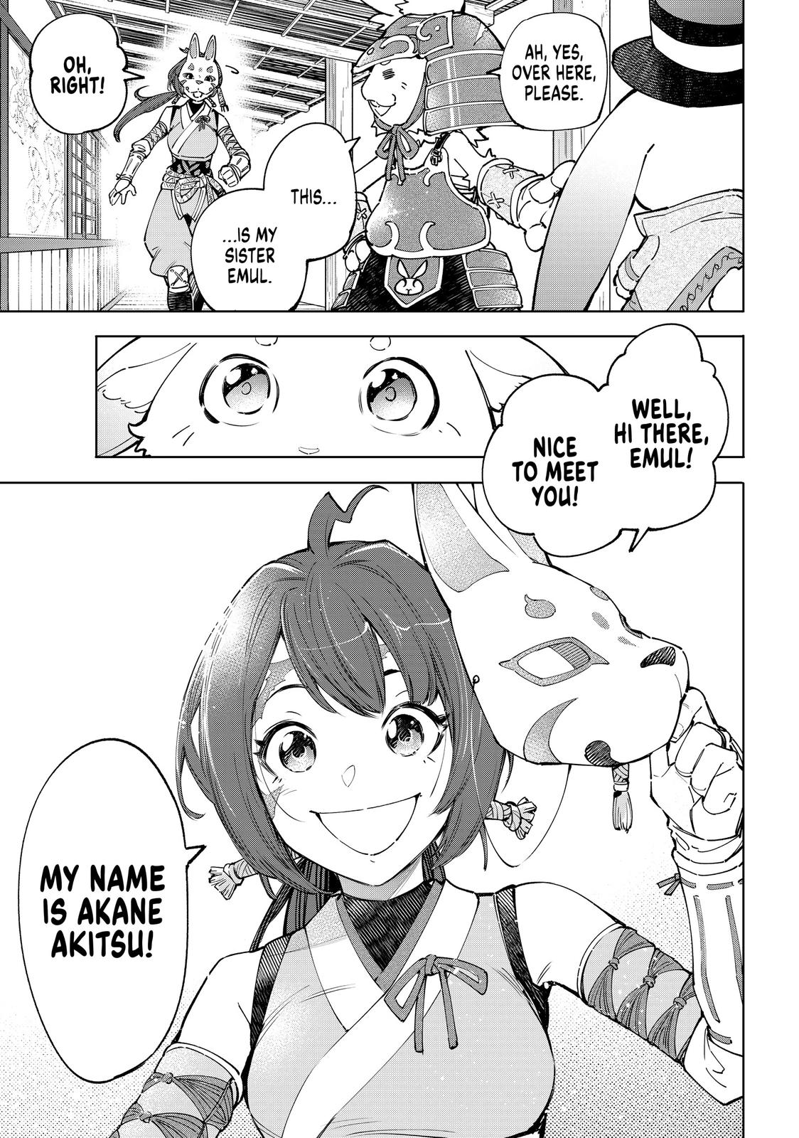 Shangri-La Frontier Chapter 77 — page 17