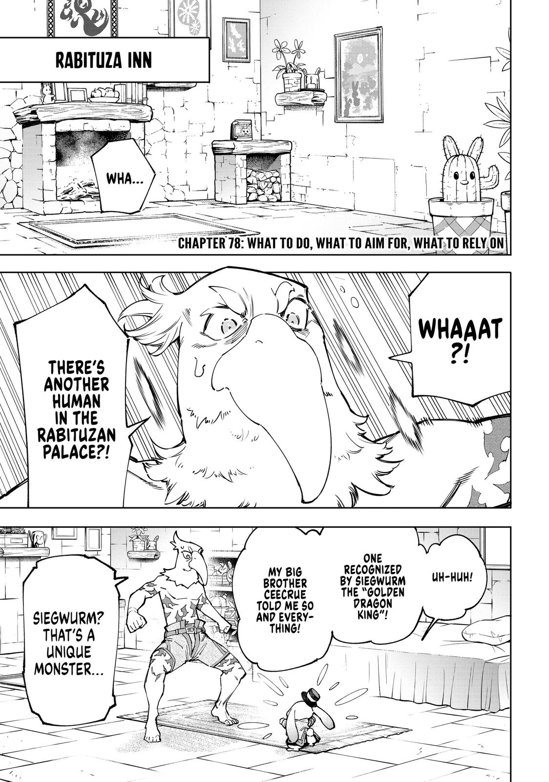Shangri-La Frontier Chapter 78 — page 1