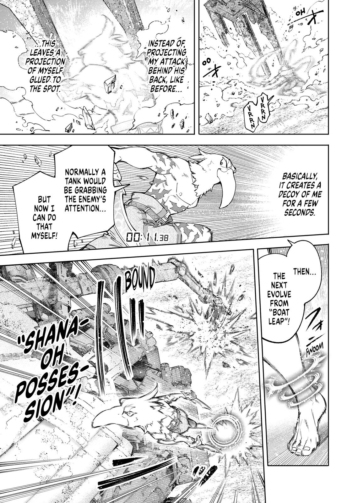 Shangri-La Frontier Chapter 79 — page 12