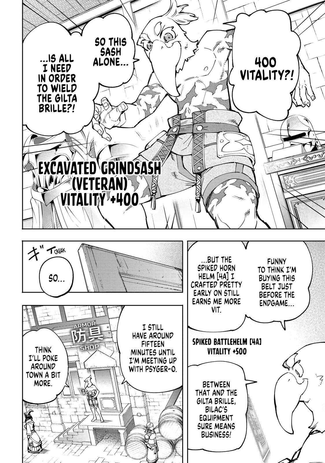 Shangri-La Frontier Chapter 81 — page 4