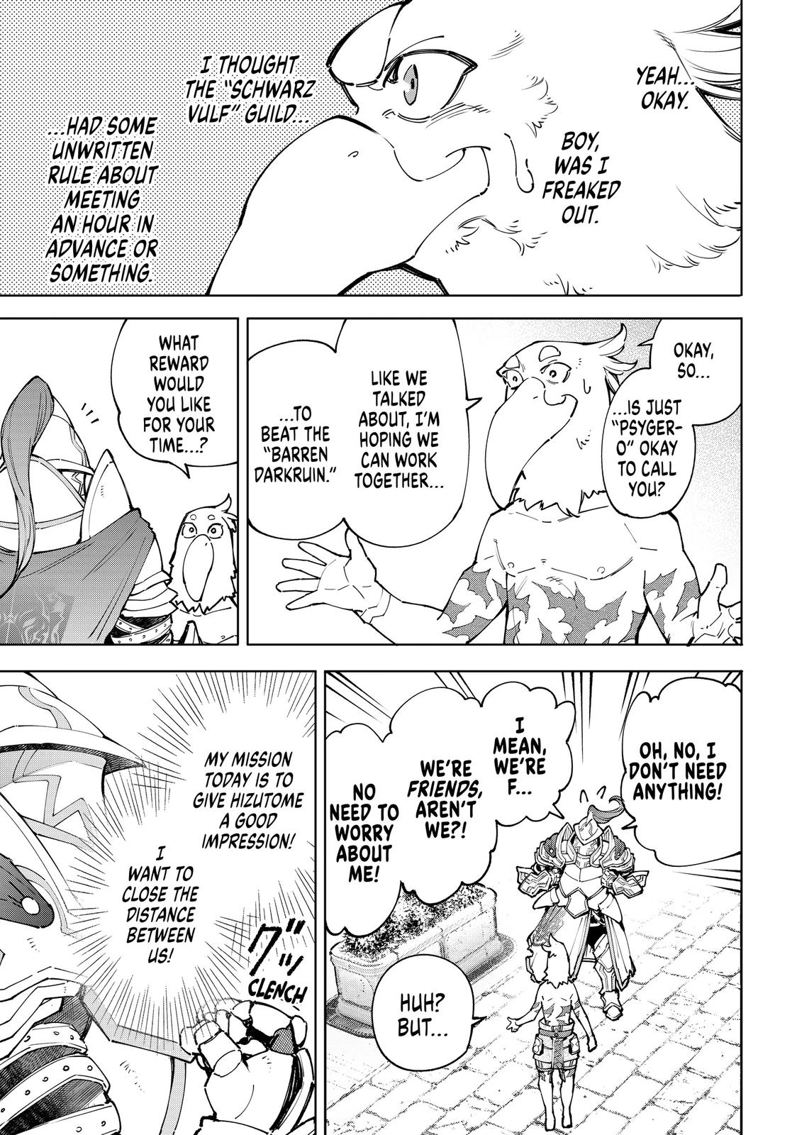 Shangri-La Frontier Chapter 81 — page 7