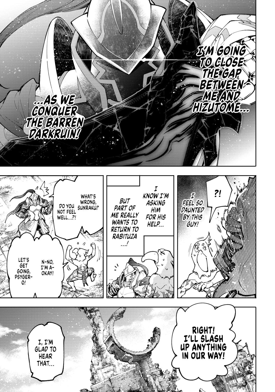 Shangri-La Frontier Chapter 81 — page 16