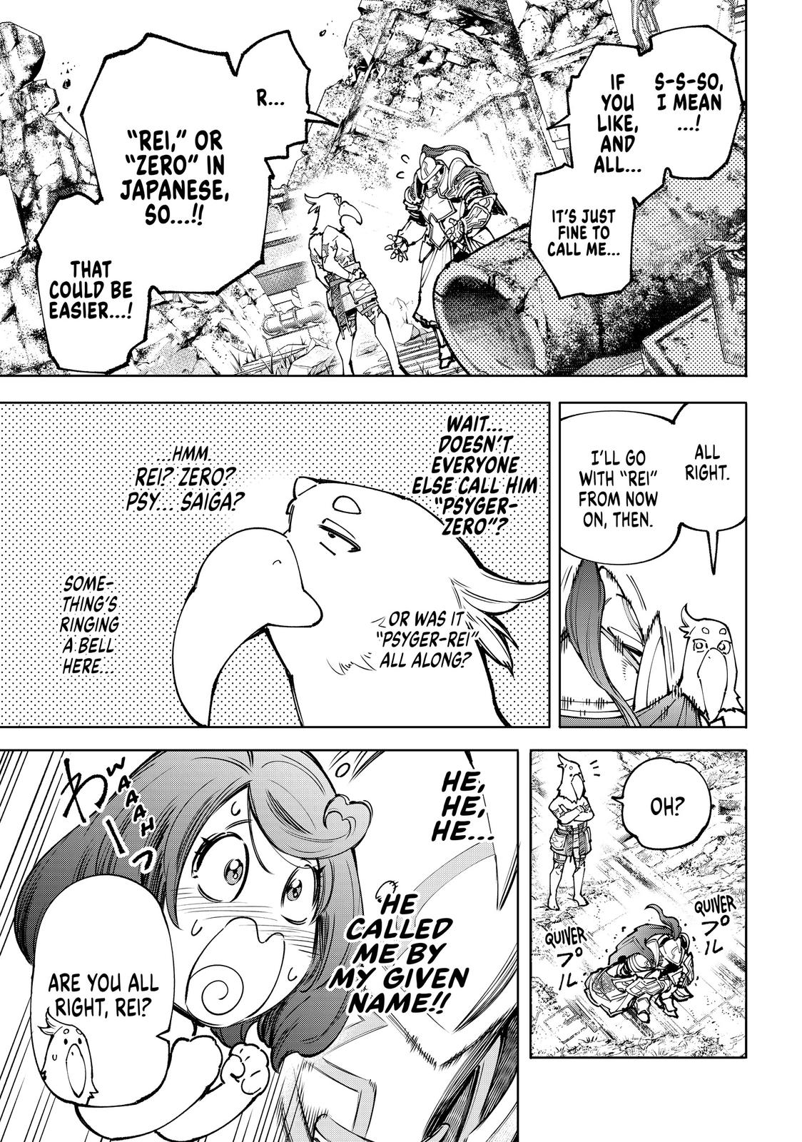Shangri-La Frontier Chapter 82 — page 5