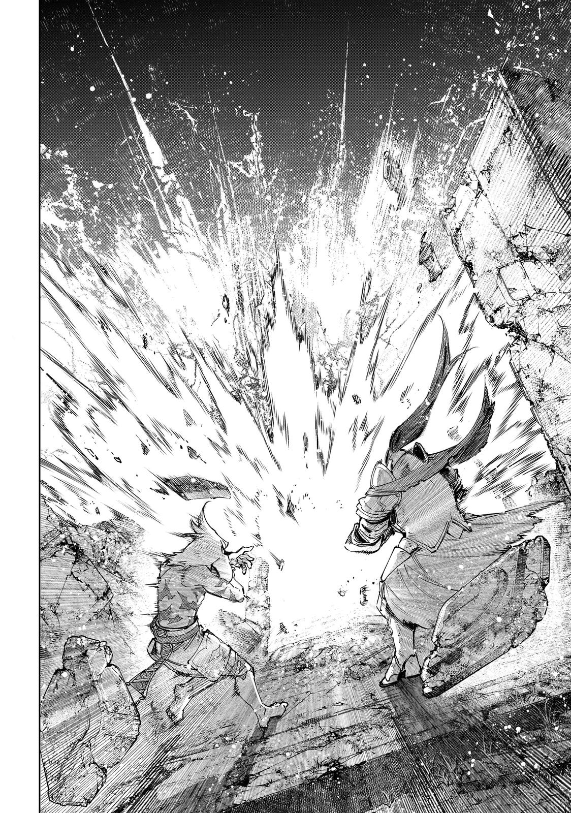 Shangri-La Frontier Chapter 84 — page 7