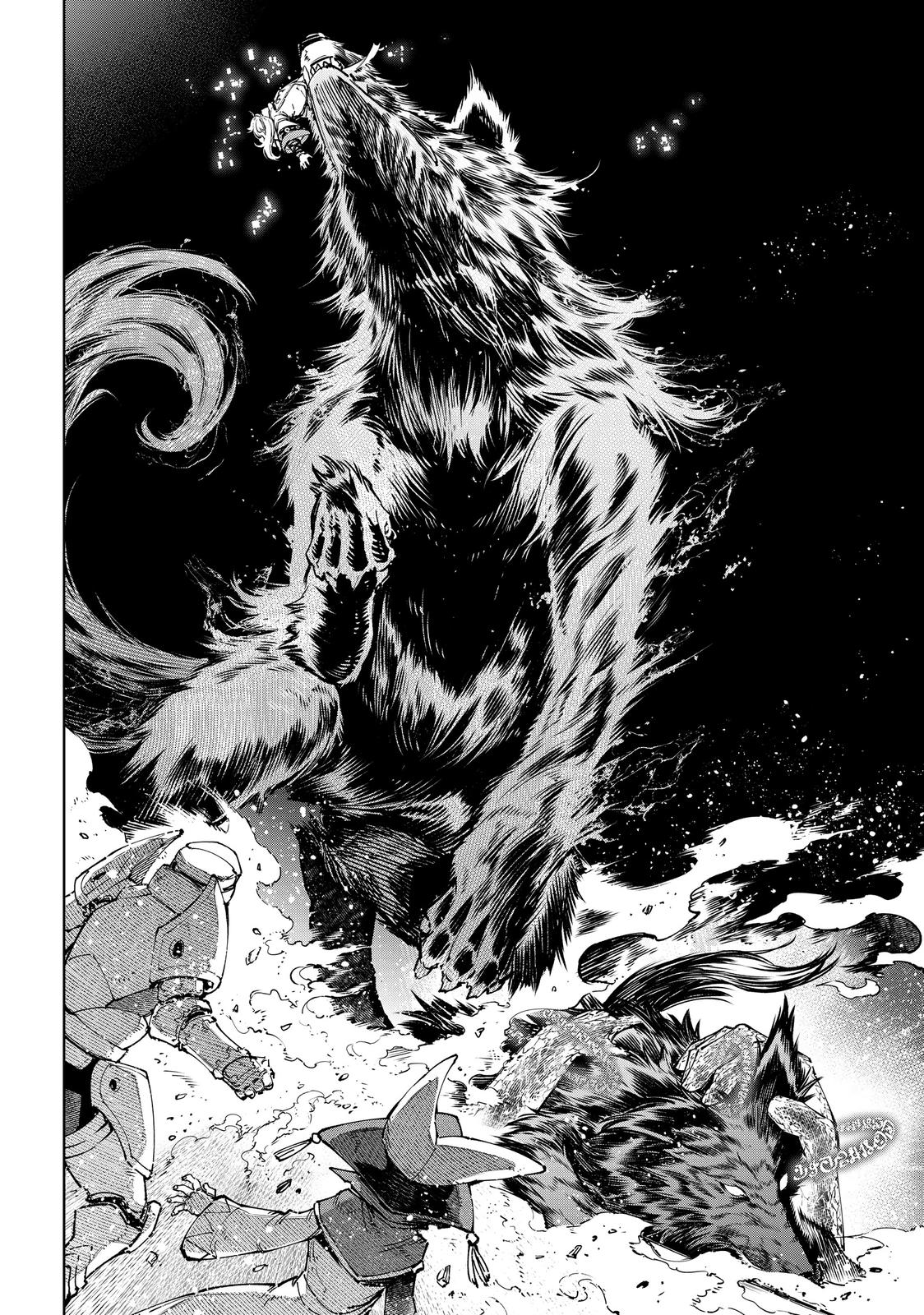 Shangri-La Frontier Chapter 84 — page 9