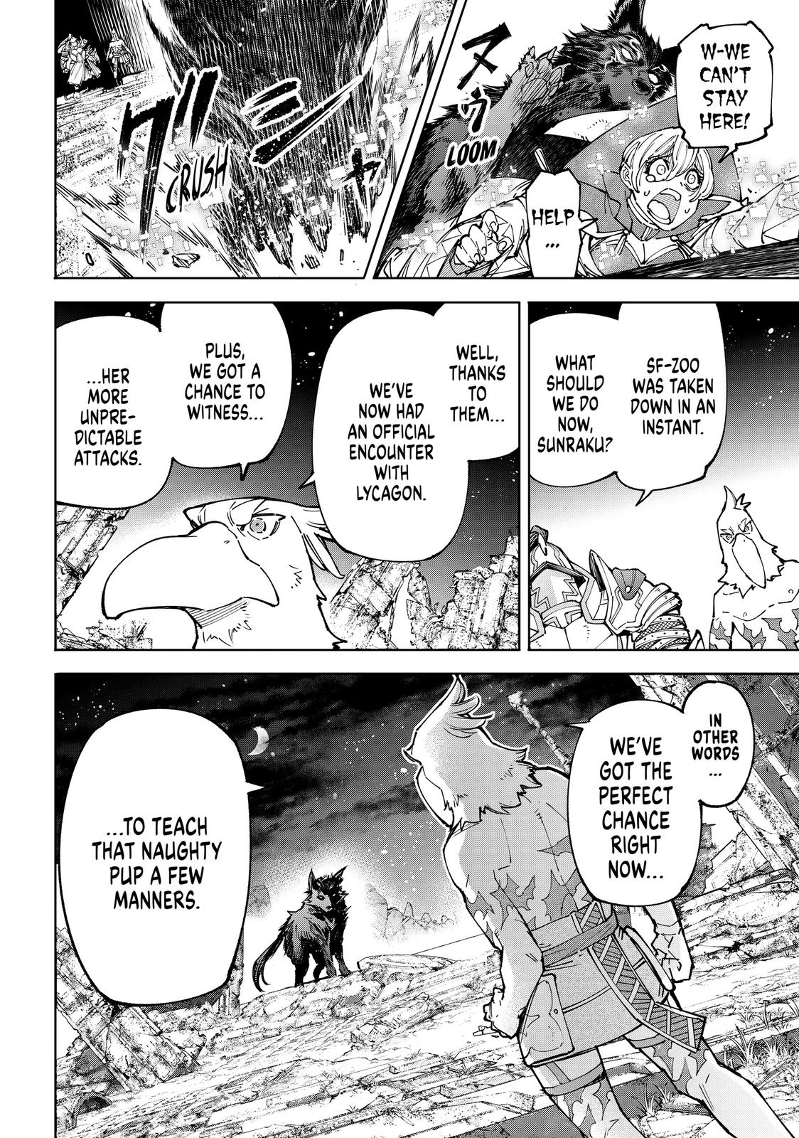 Shangri-La Frontier Chapter 84 — page 17
