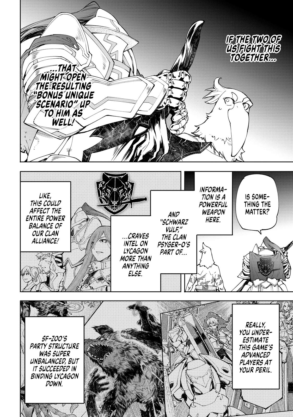 Shangri-La Frontier Chapter 85 — page 2
