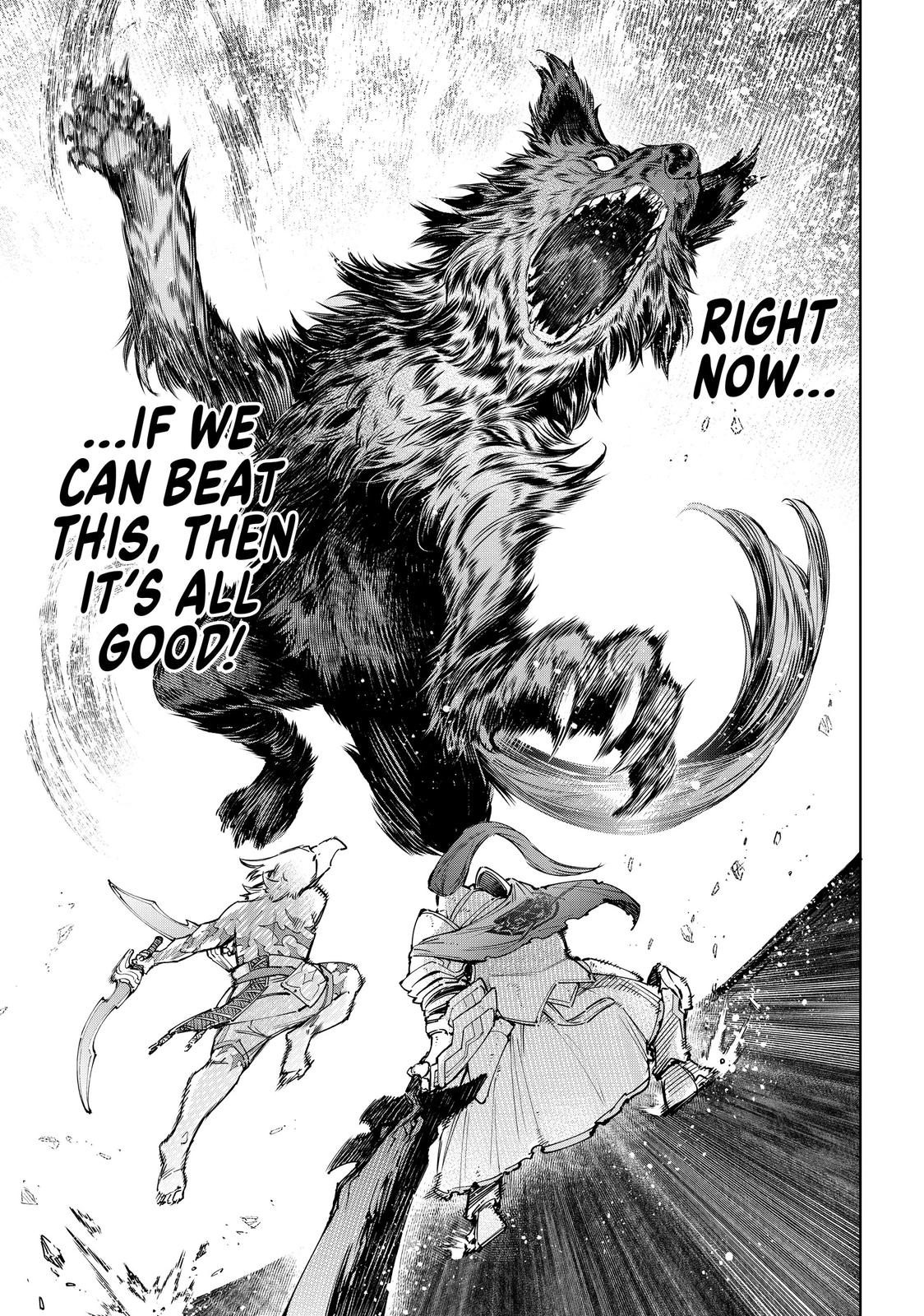 Shangri-La Frontier Chapter 85 — page 15