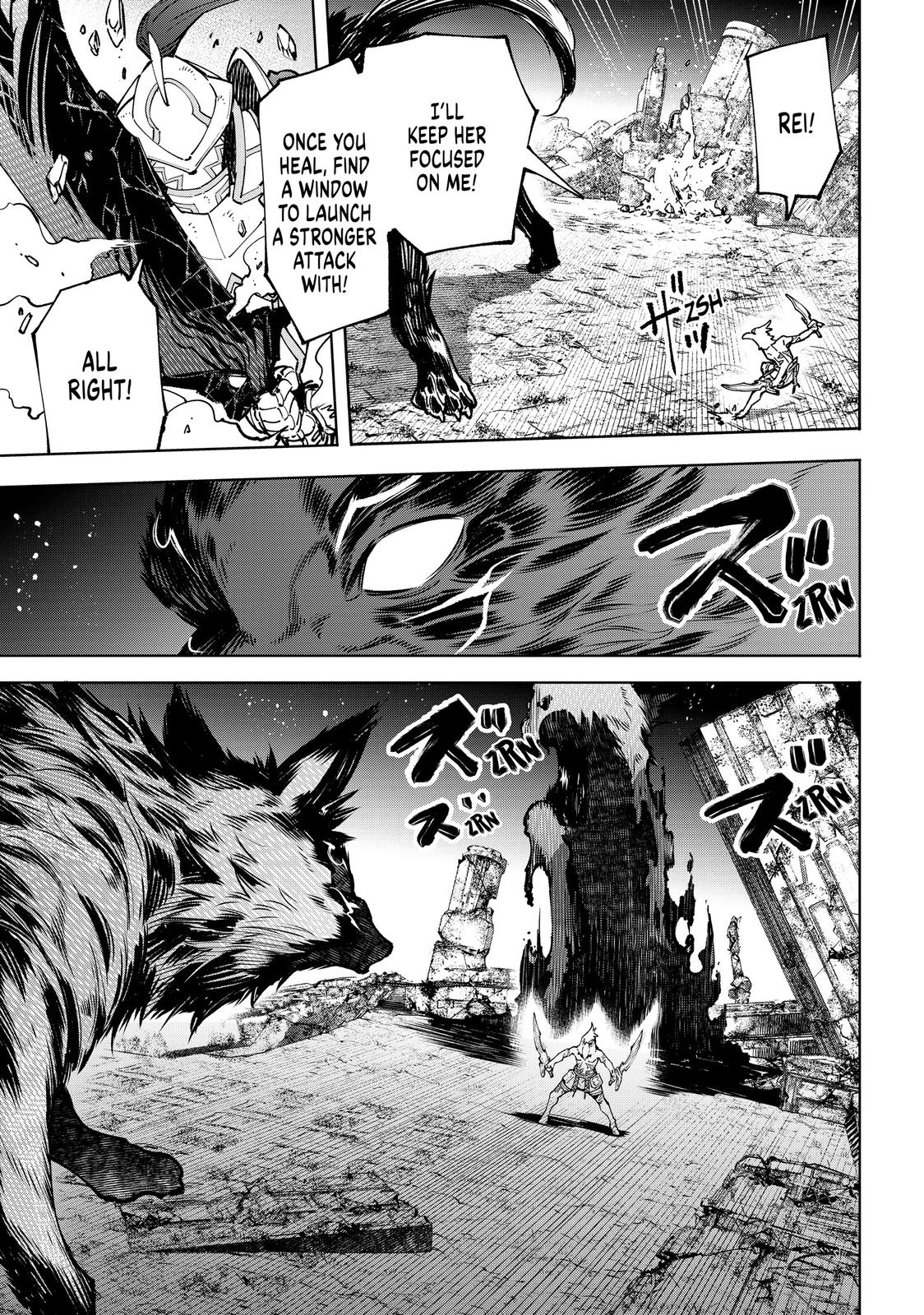 Shangri-La Frontier Chapter 86 — page 6