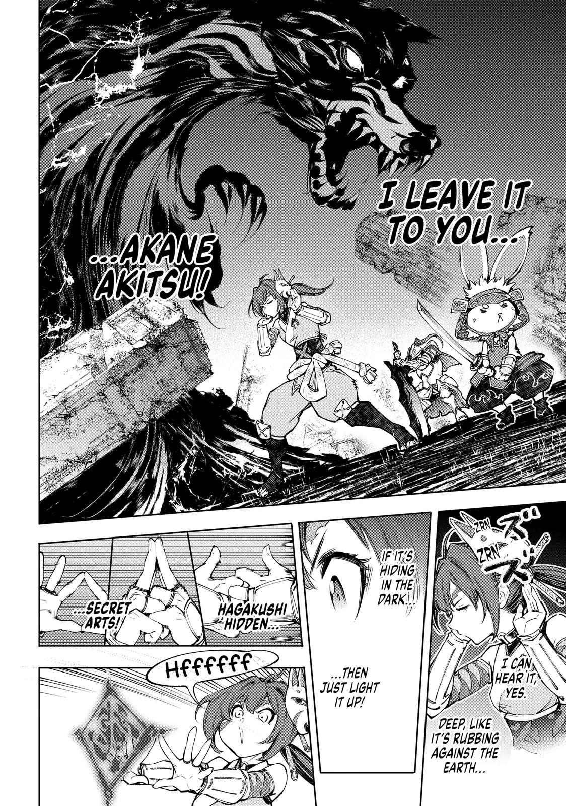 Shangri-La Frontier Chapter 91 — page 12