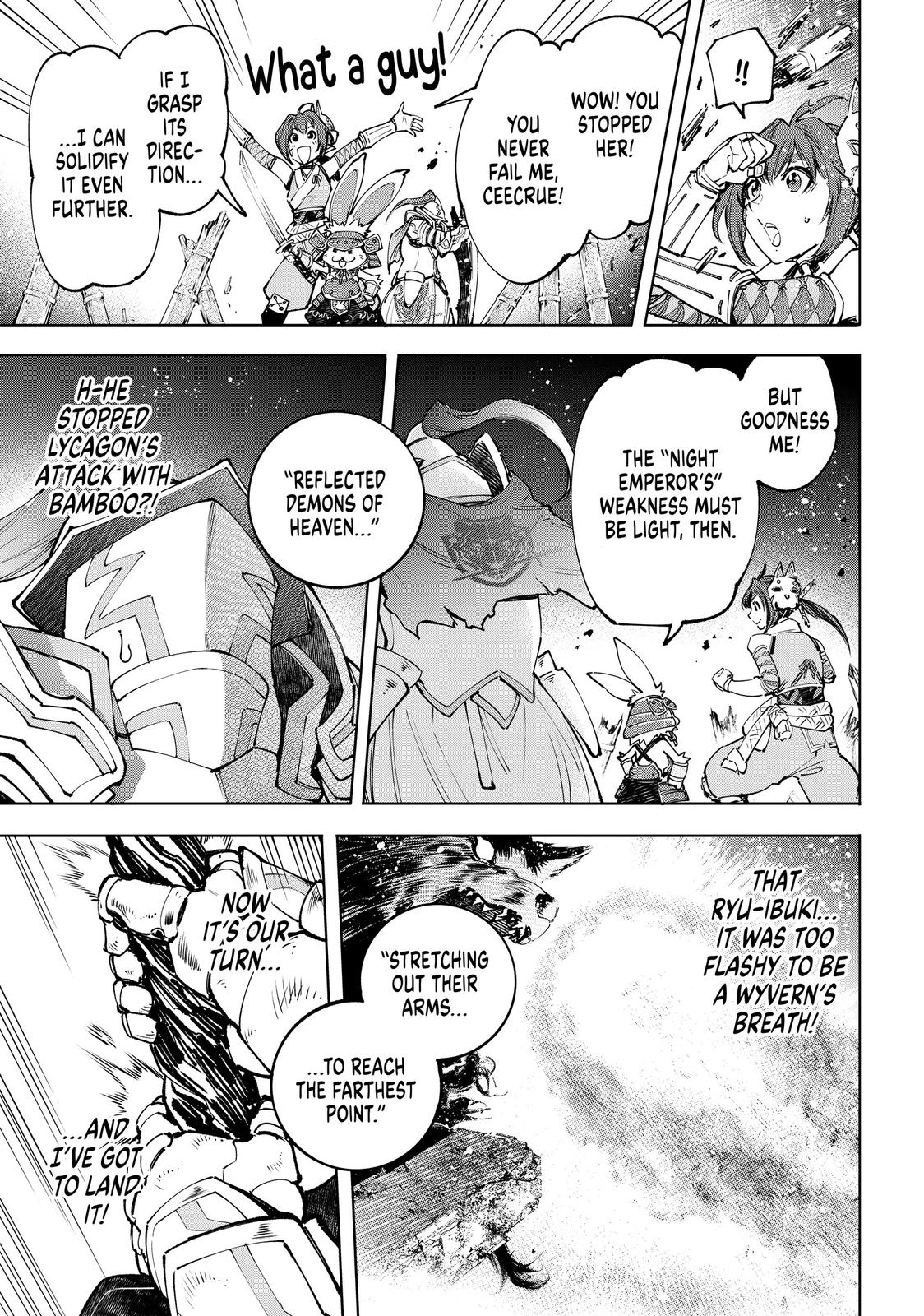 Shangri-La Frontier Chapter 91 — page 17