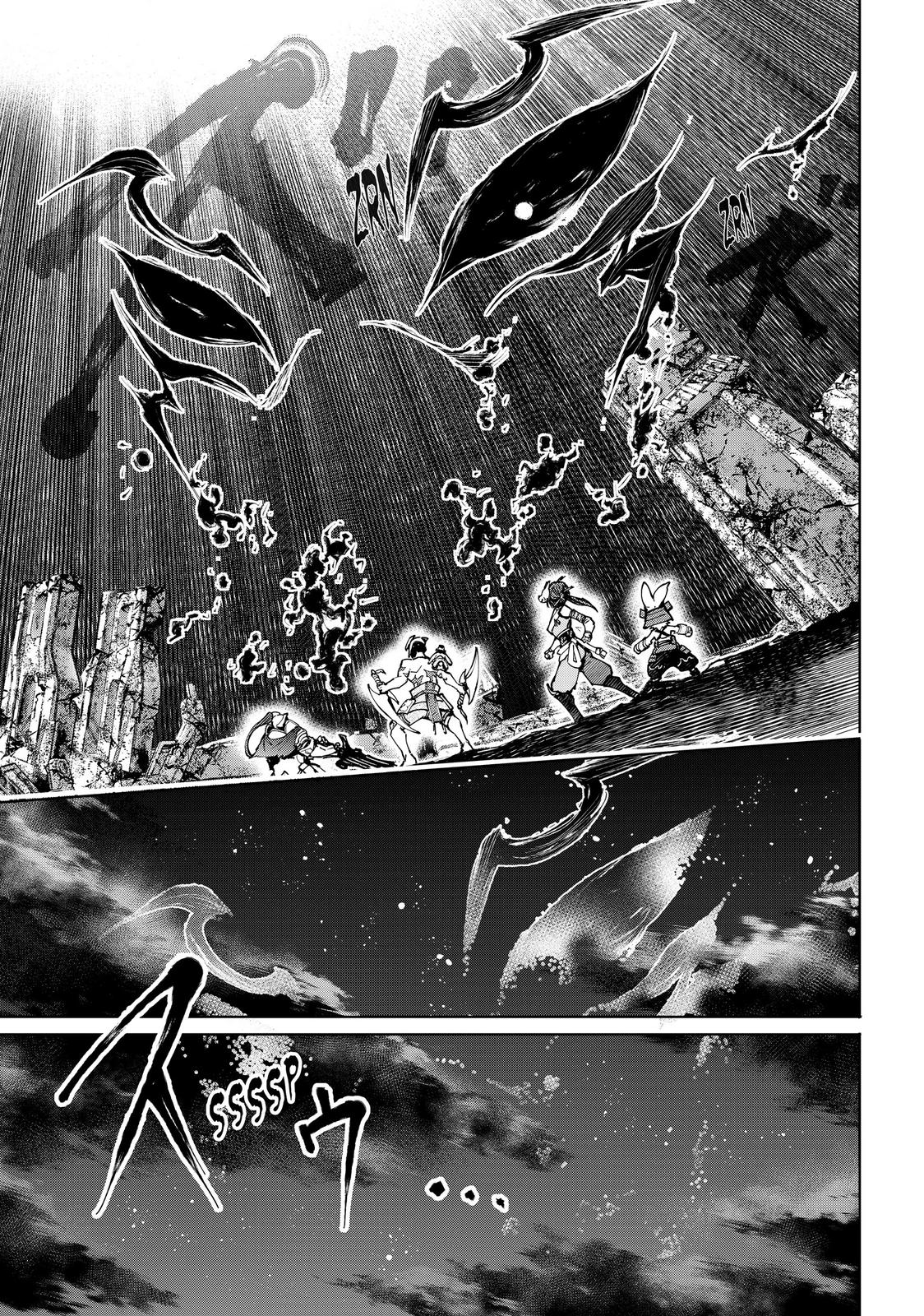 Shangri-La Frontier Chapter 93 — page 12
