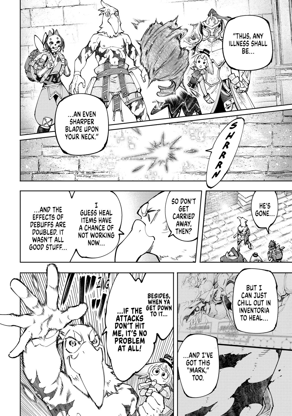Shangri-La Frontier Chapter 96 — page 9