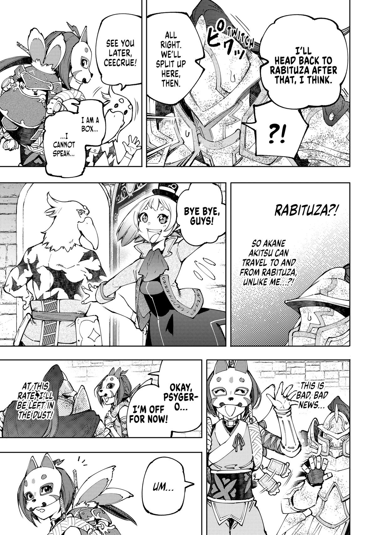 Shangri-La Frontier Chapter 96 — page 16