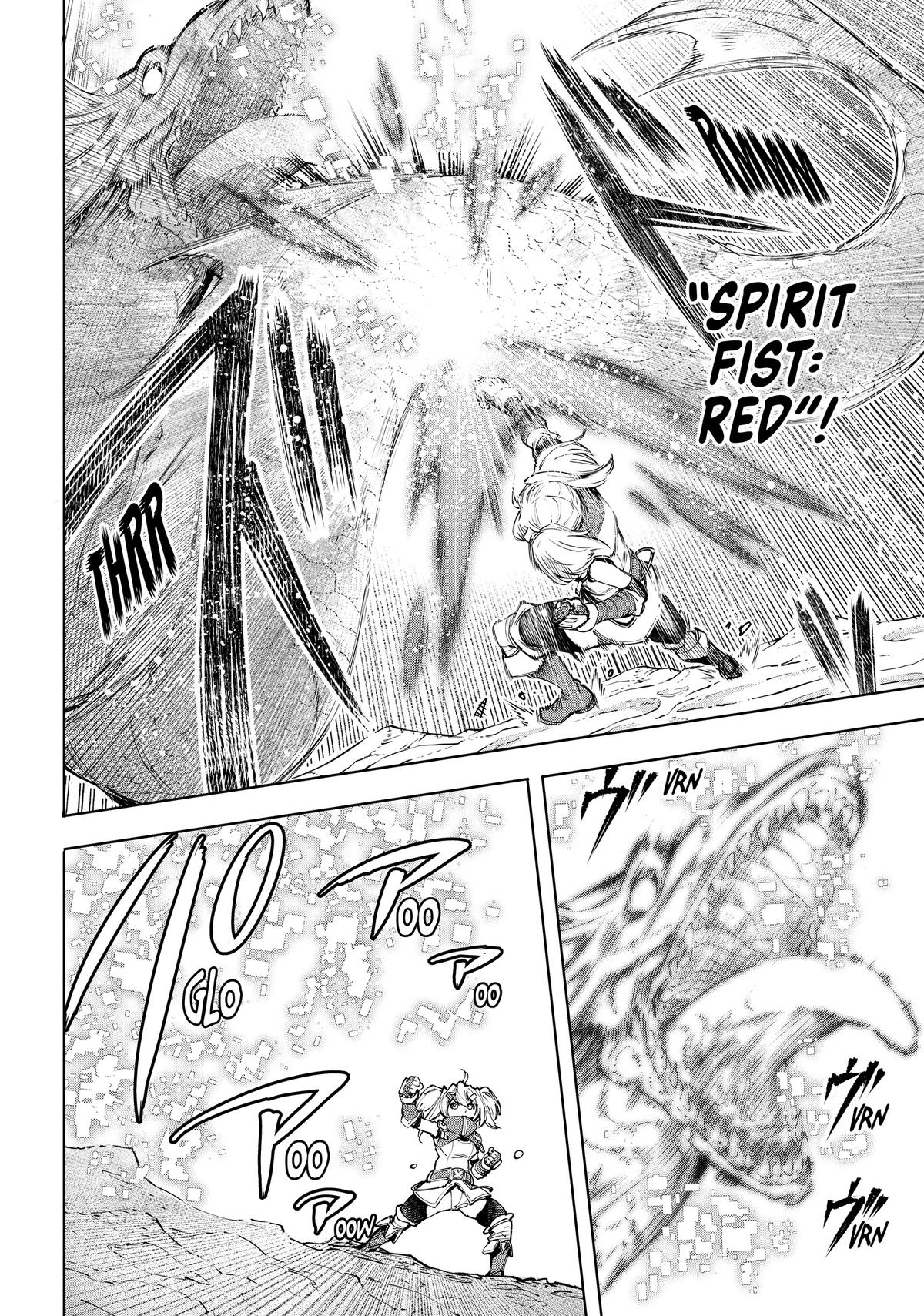 Shangri-La Frontier Chapter 97 — page 4