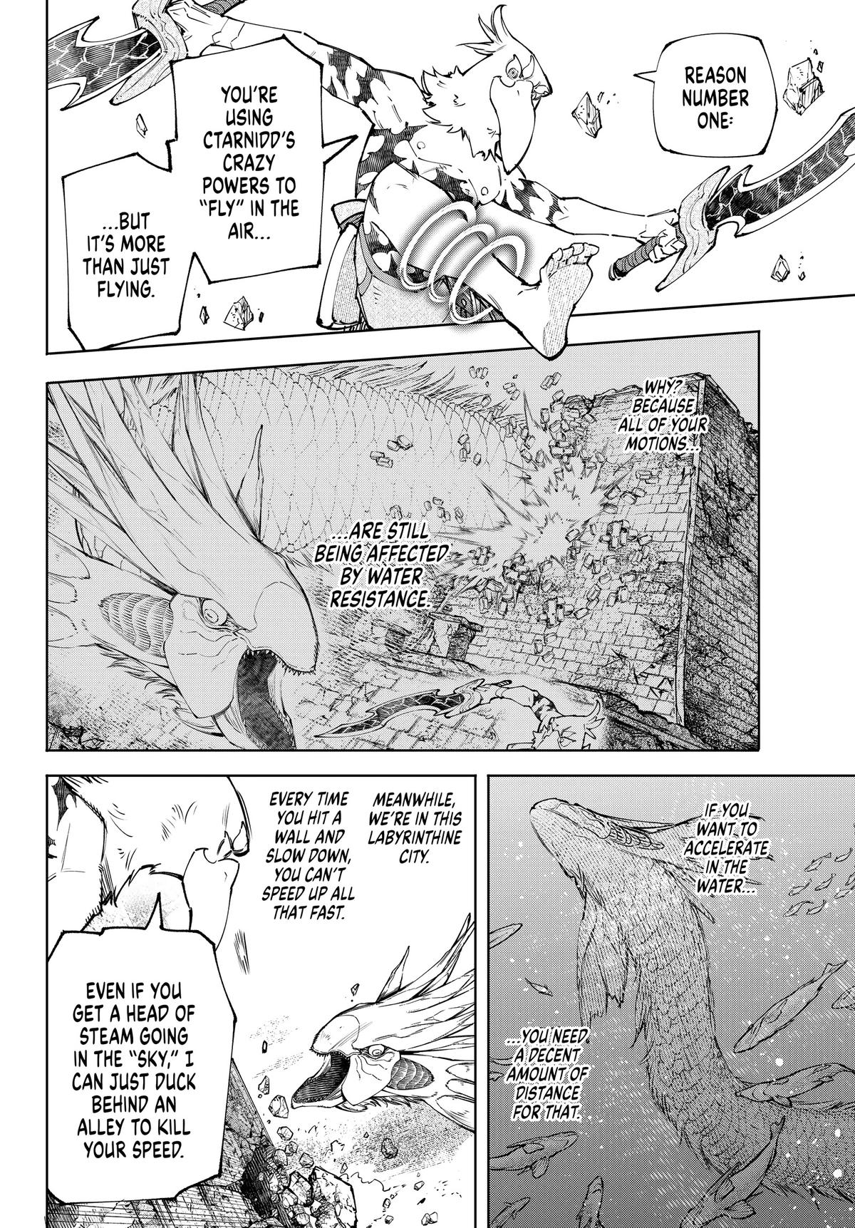 Shangri-La Frontier Chapter 109 — page 6