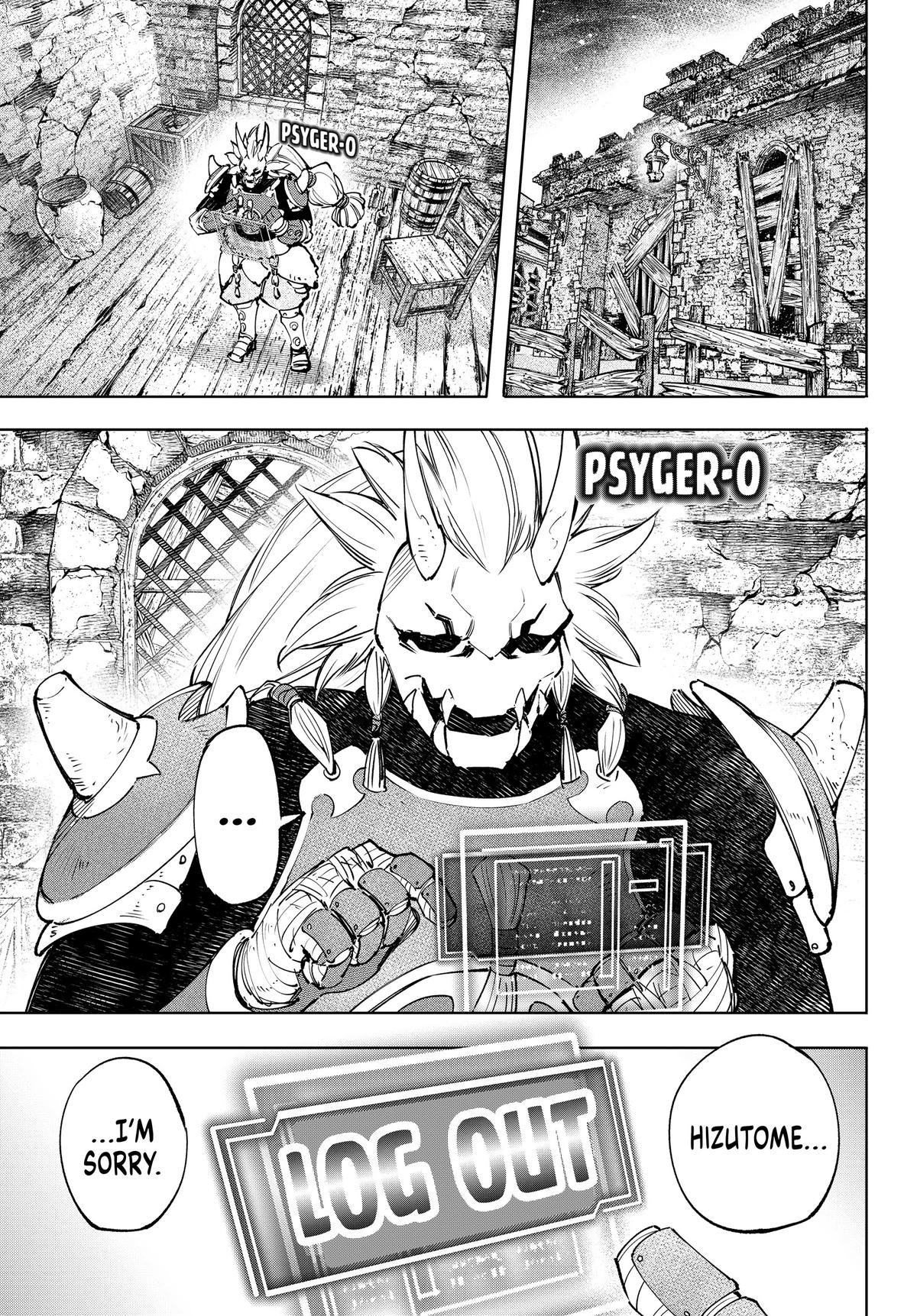 Shangri-La Frontier Chapter 109 — page 17