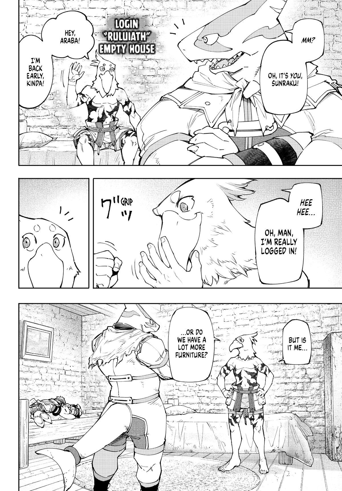 Shangri-La Frontier Chapter 118 — page 12