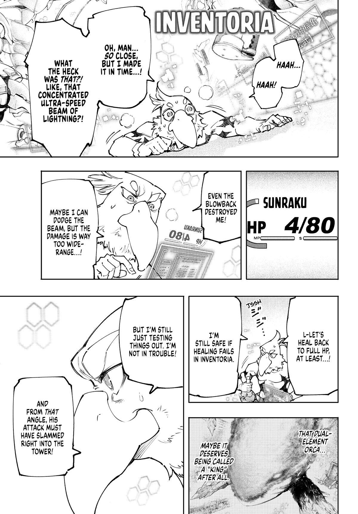 Shangri-La Frontier Chapter 120 — page 12