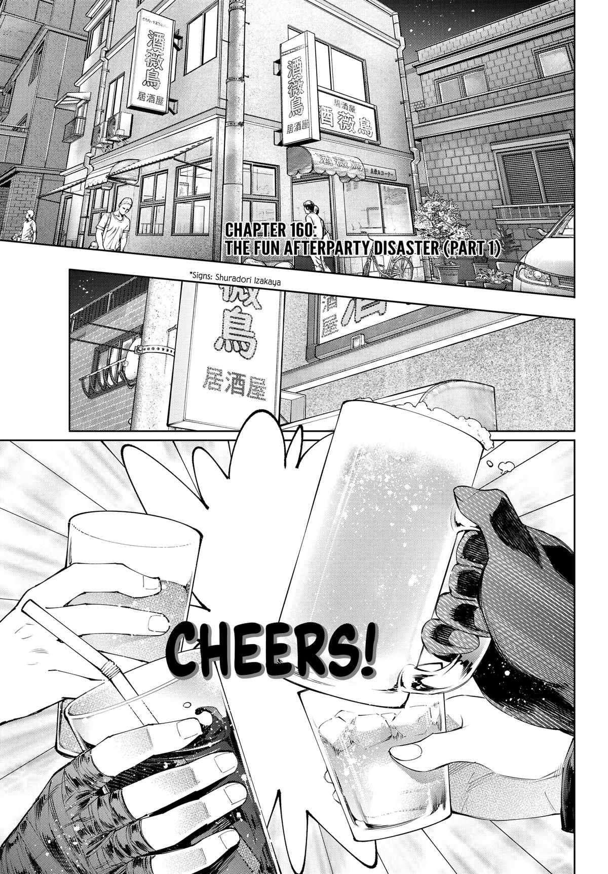 Shangri-La Frontier Chapter 160 — page 1