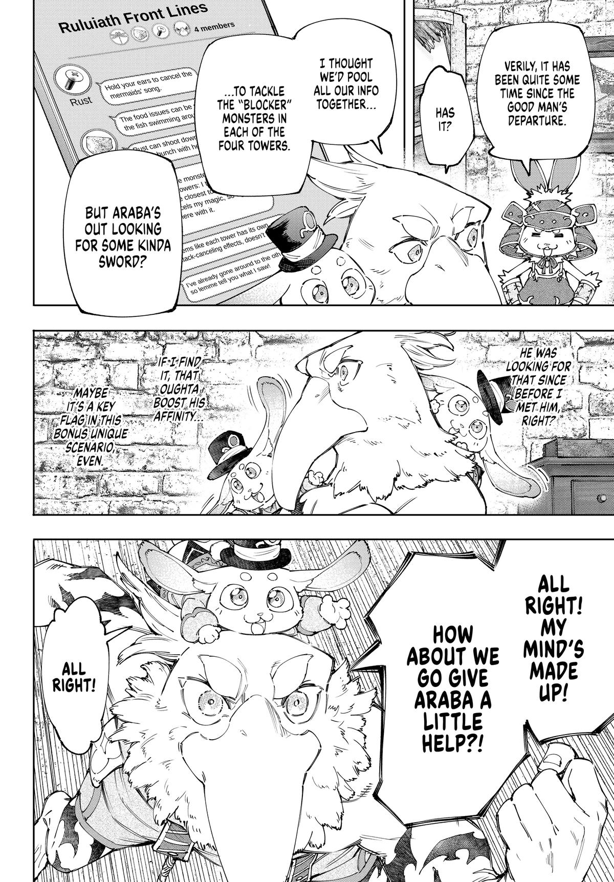 Shangri-La Frontier Chapter 162 — page 6