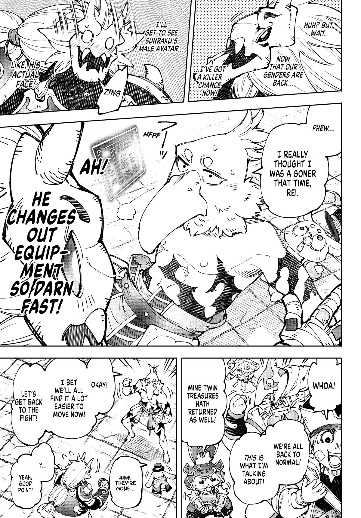 Shangri-La Frontier Chapter 188 — page 17