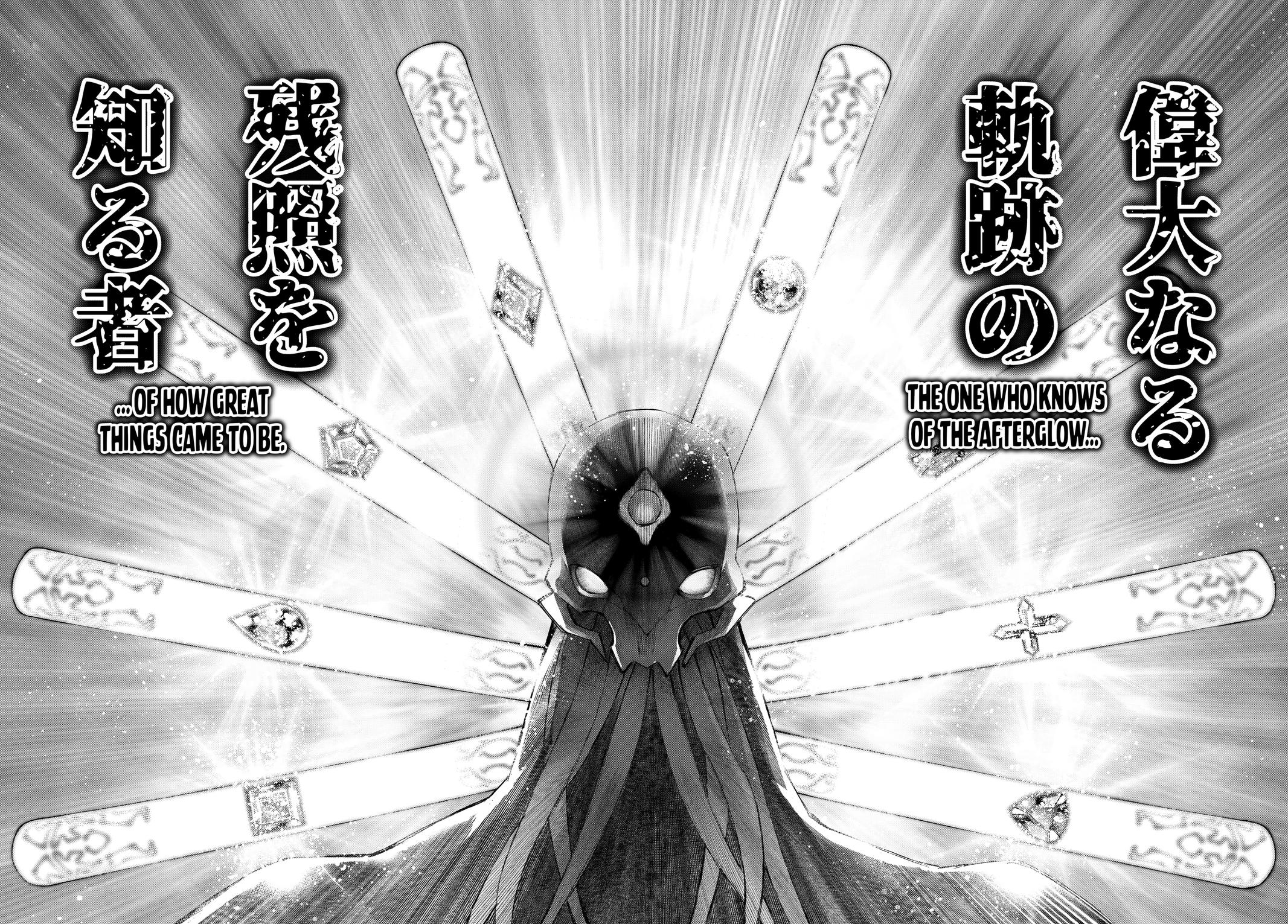 Shangri-La Frontier Chapter 193 — page 9
