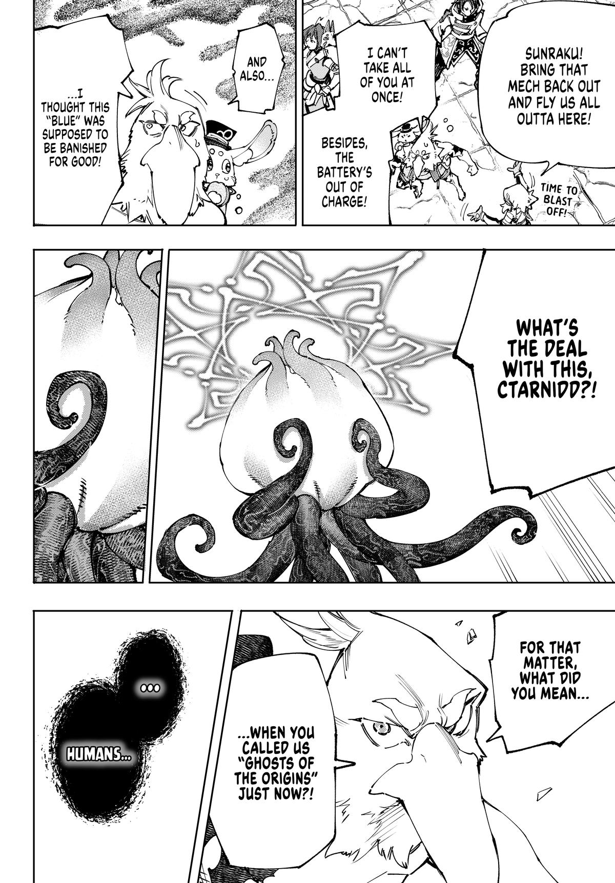 Shangri-La Frontier Chapter 207 — page 4