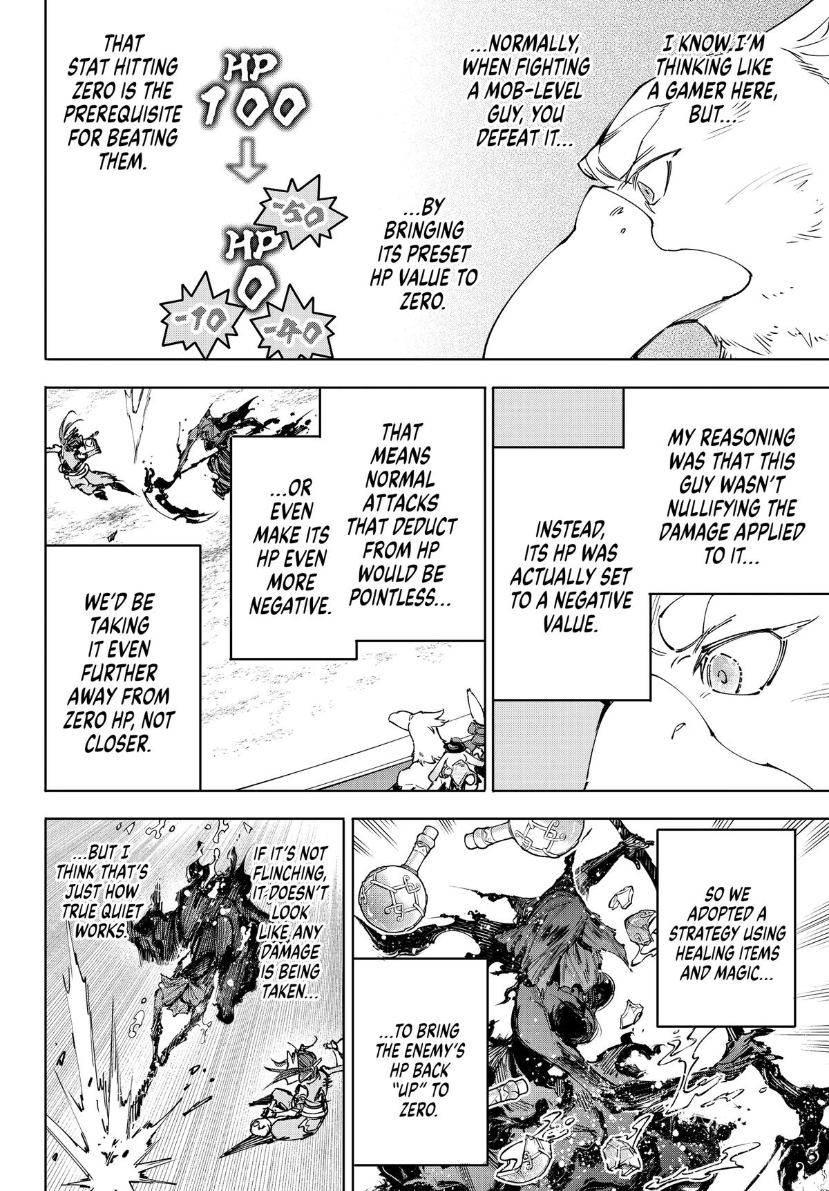 Shangri-La Frontier Chapter 226 — page 9