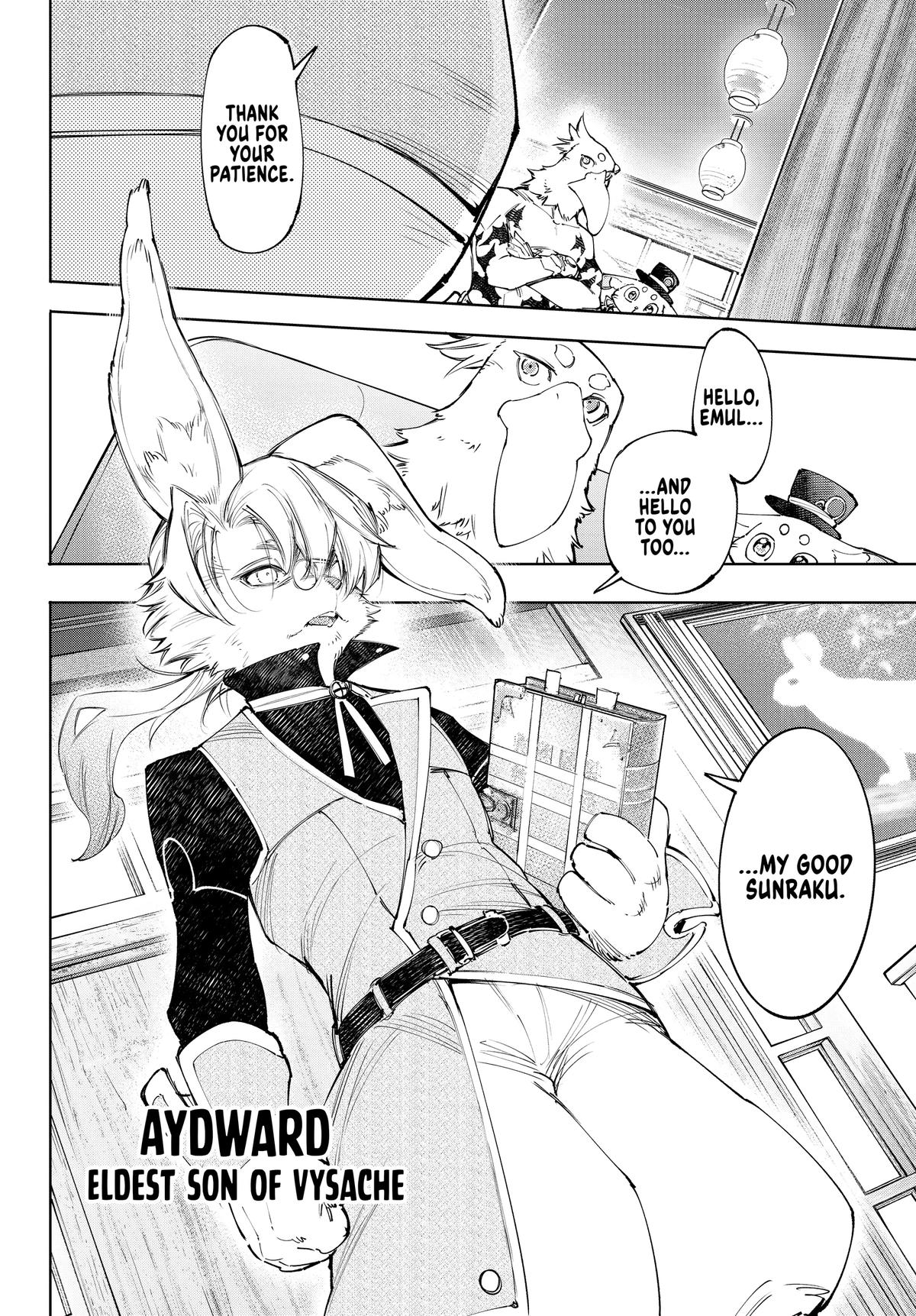 Shangri-La Frontier Chapter 228 — page 8
