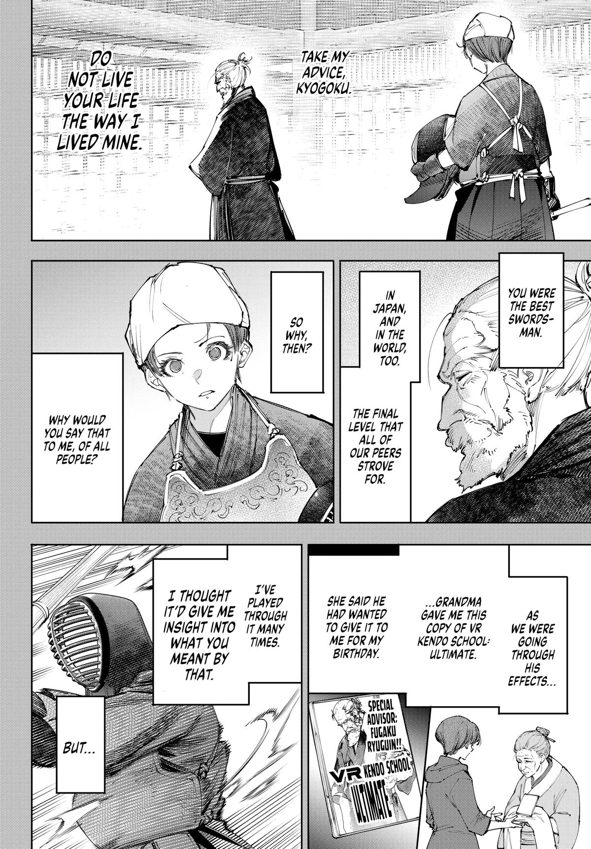 Shangri-La Frontier Chapter 235 — page 4