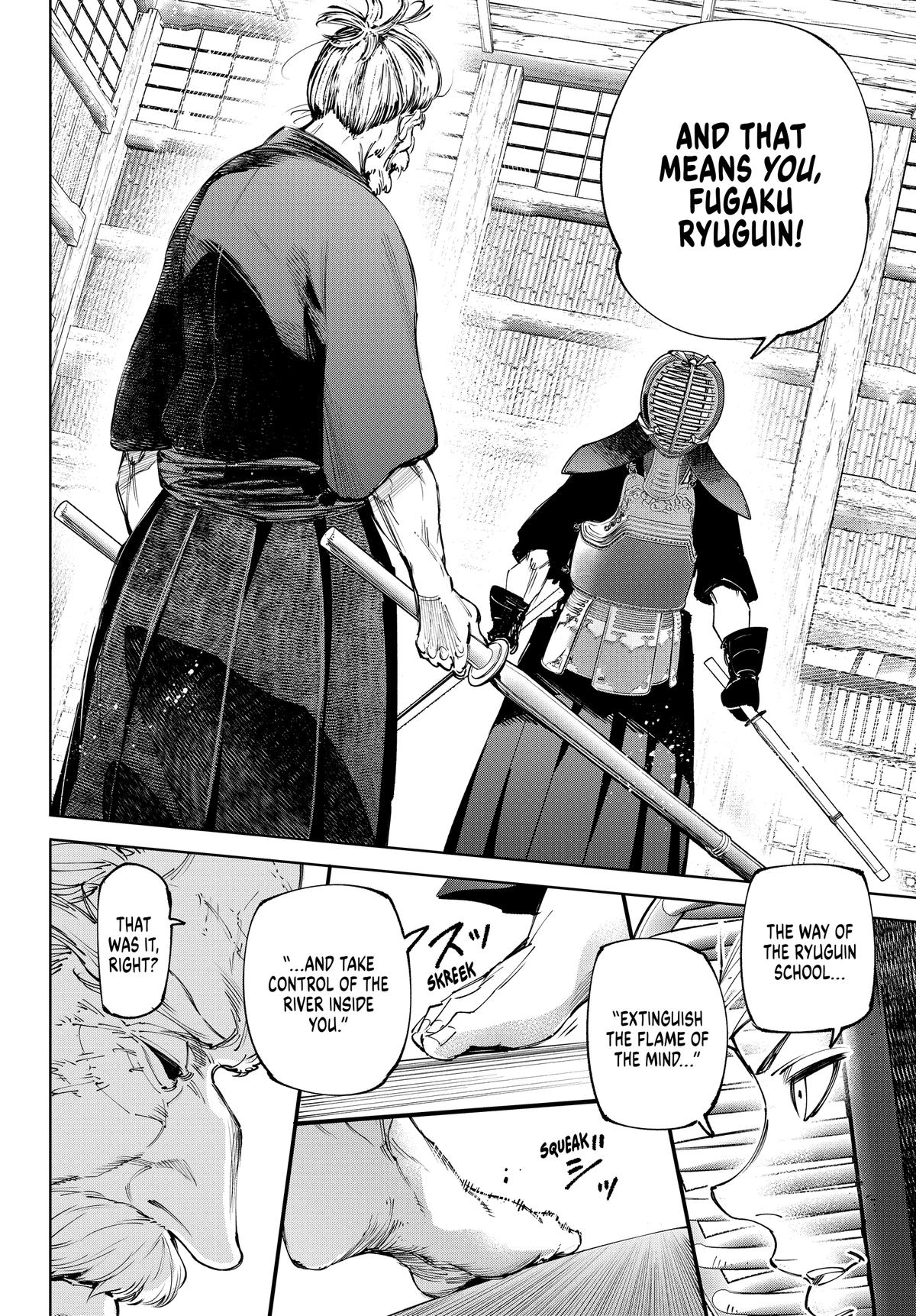 Shangri-La Frontier Chapter 237 — page 4