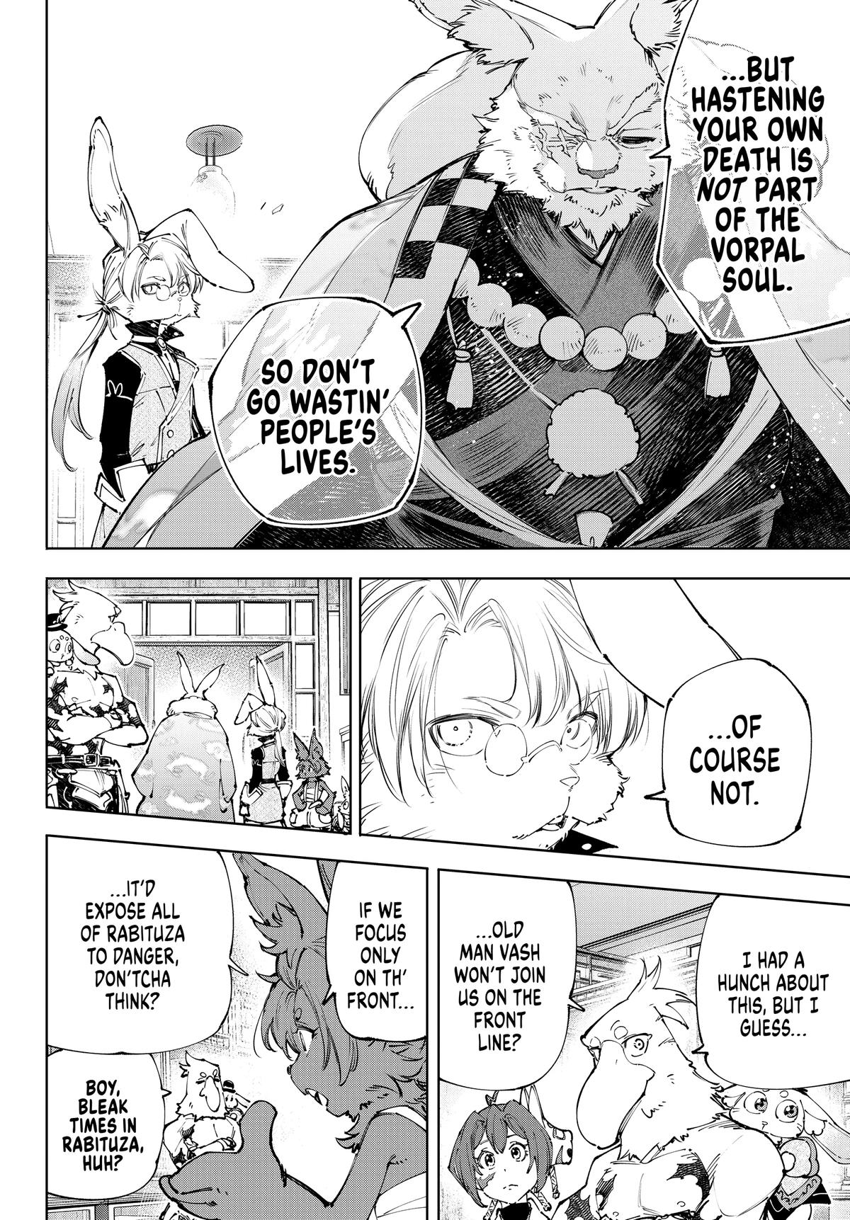 Shangri-La Frontier Chapter 238 — page 16