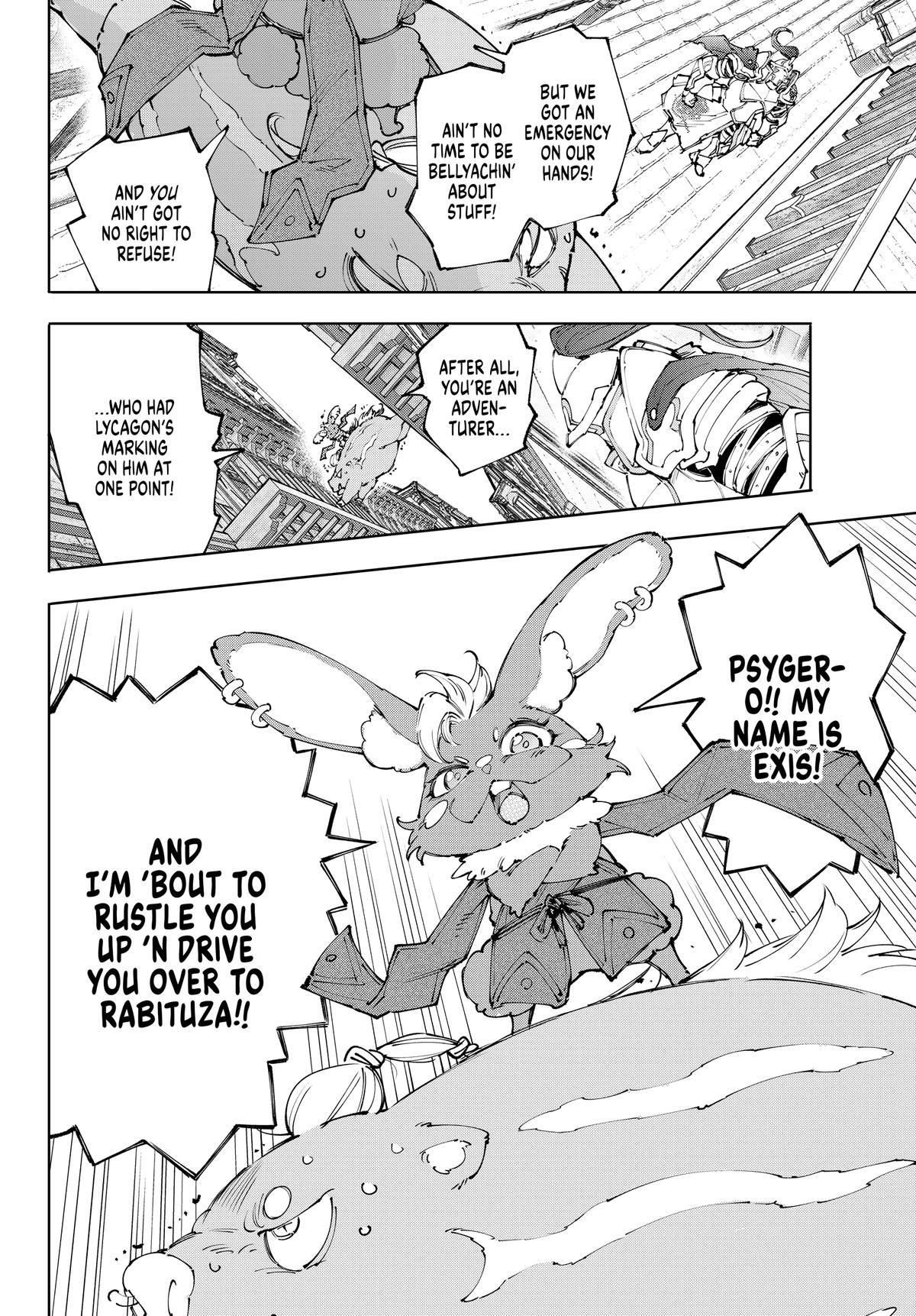 Shangri-La Frontier Chapter 242 — page 18