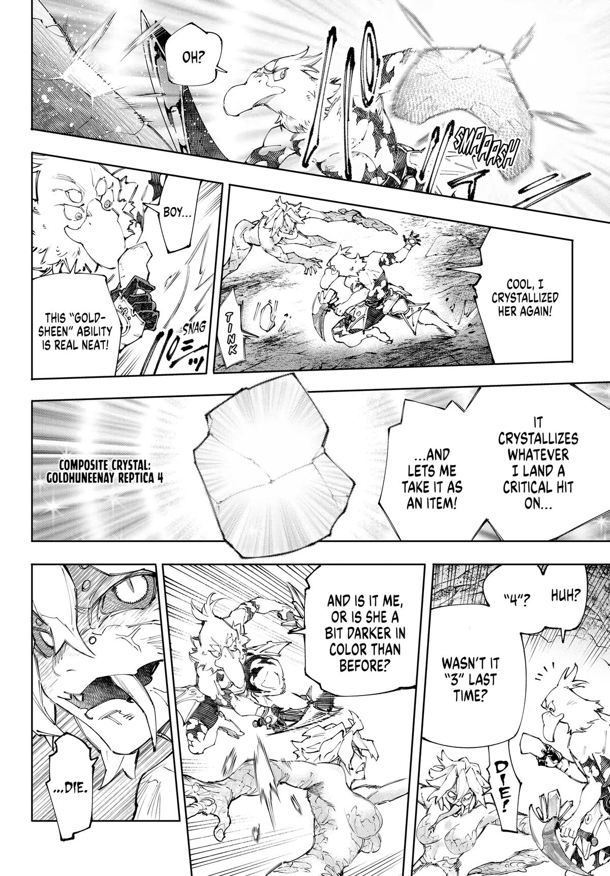 Shangri-La Frontier Chapter 243 — page 4