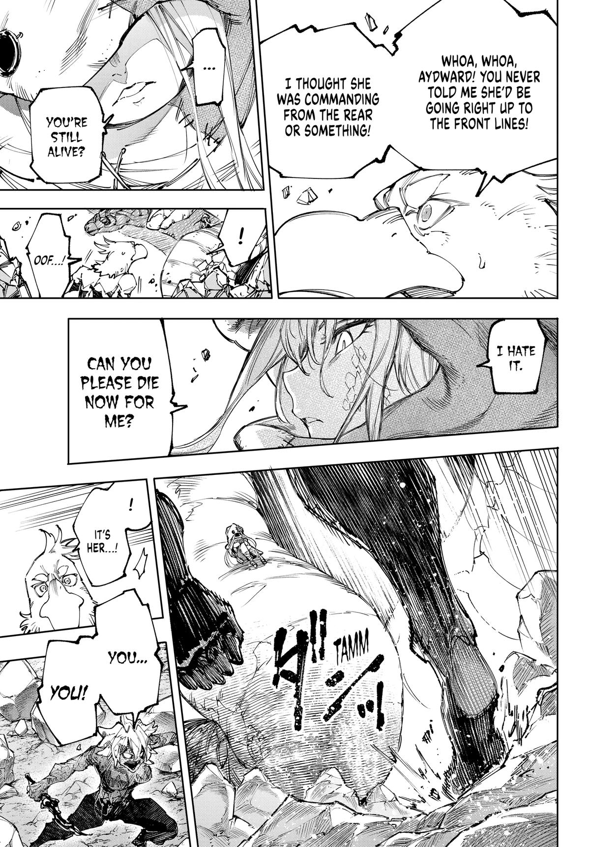 Shangri-La Frontier Chapter 245 — page 6