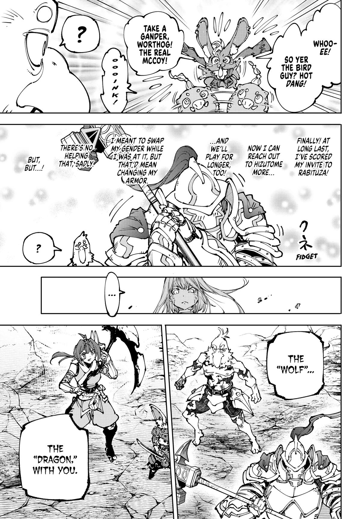 Shangri-La Frontier Chapter 247 — page 7