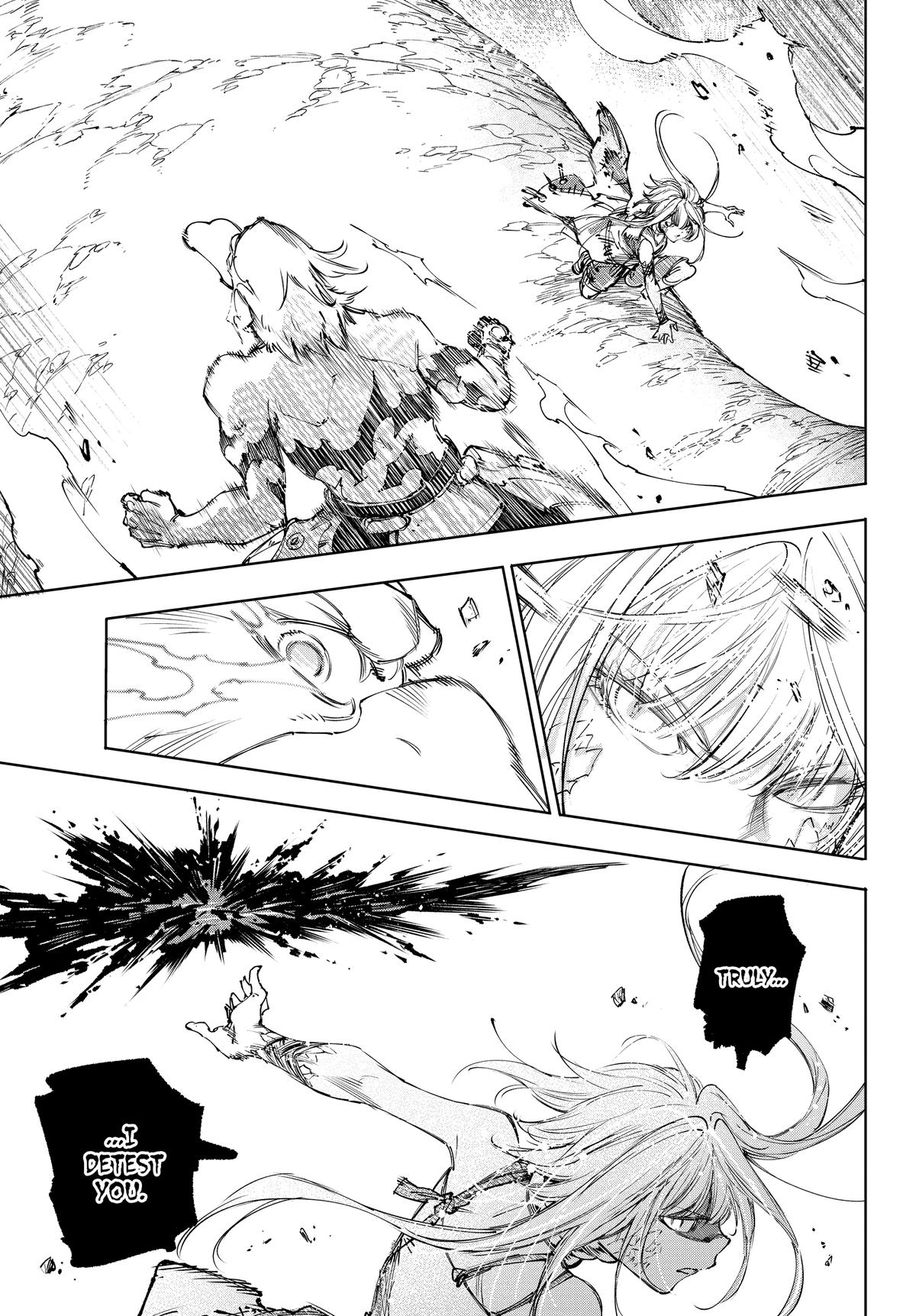 Shangri-La Frontier Chapter 247 — page 15