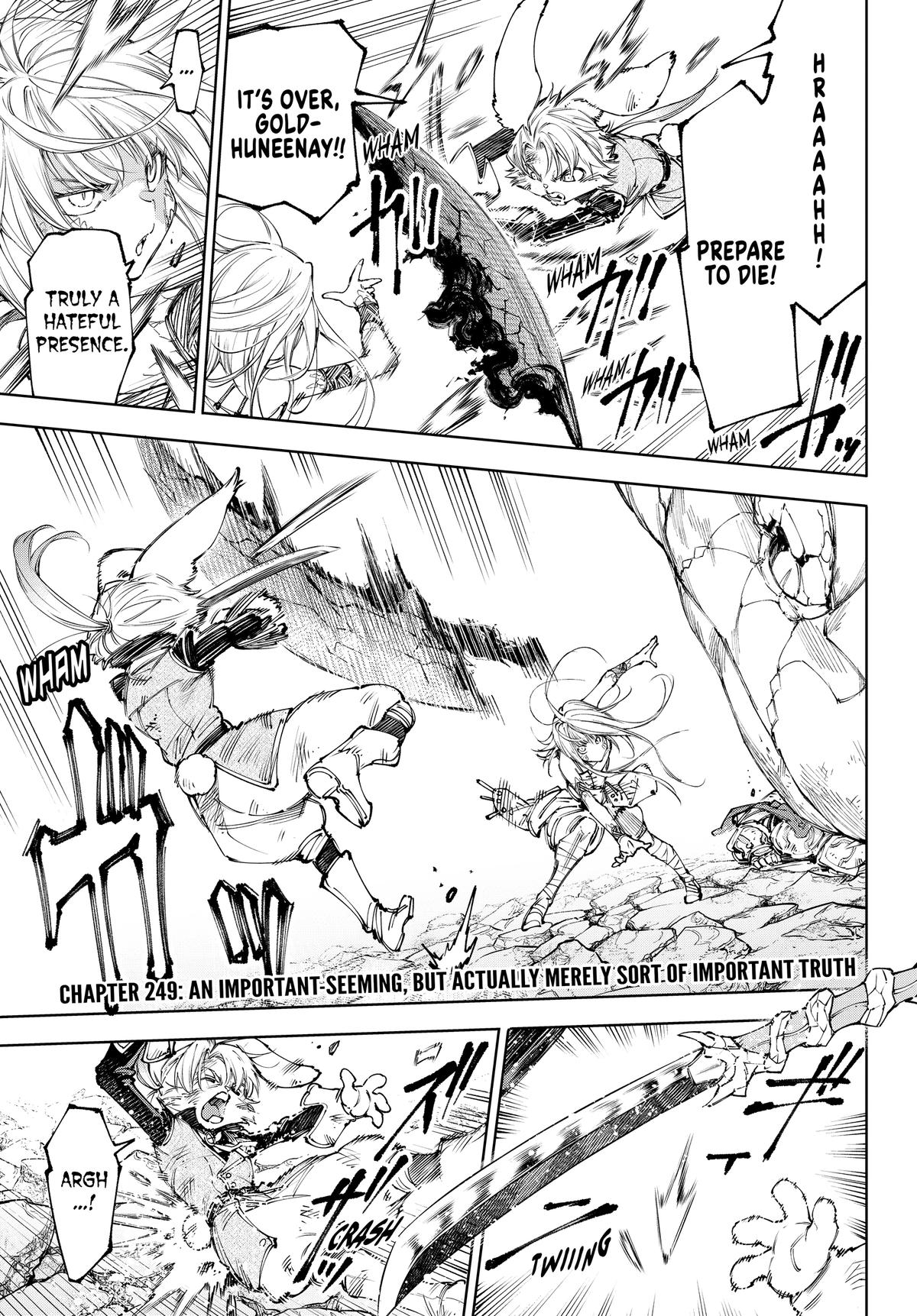Shangri-La Frontier Chapter 249 — page 1