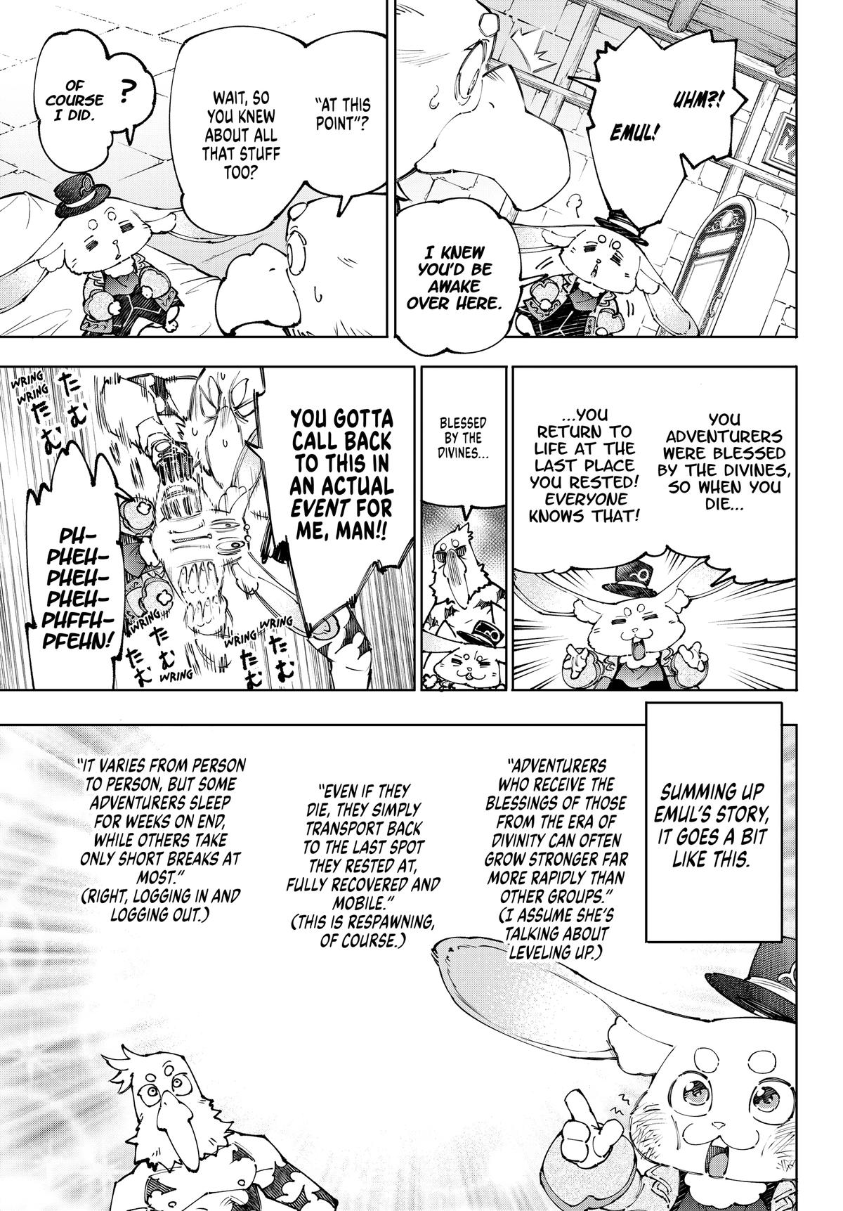 Shangri-La Frontier Chapter 250 — page 5