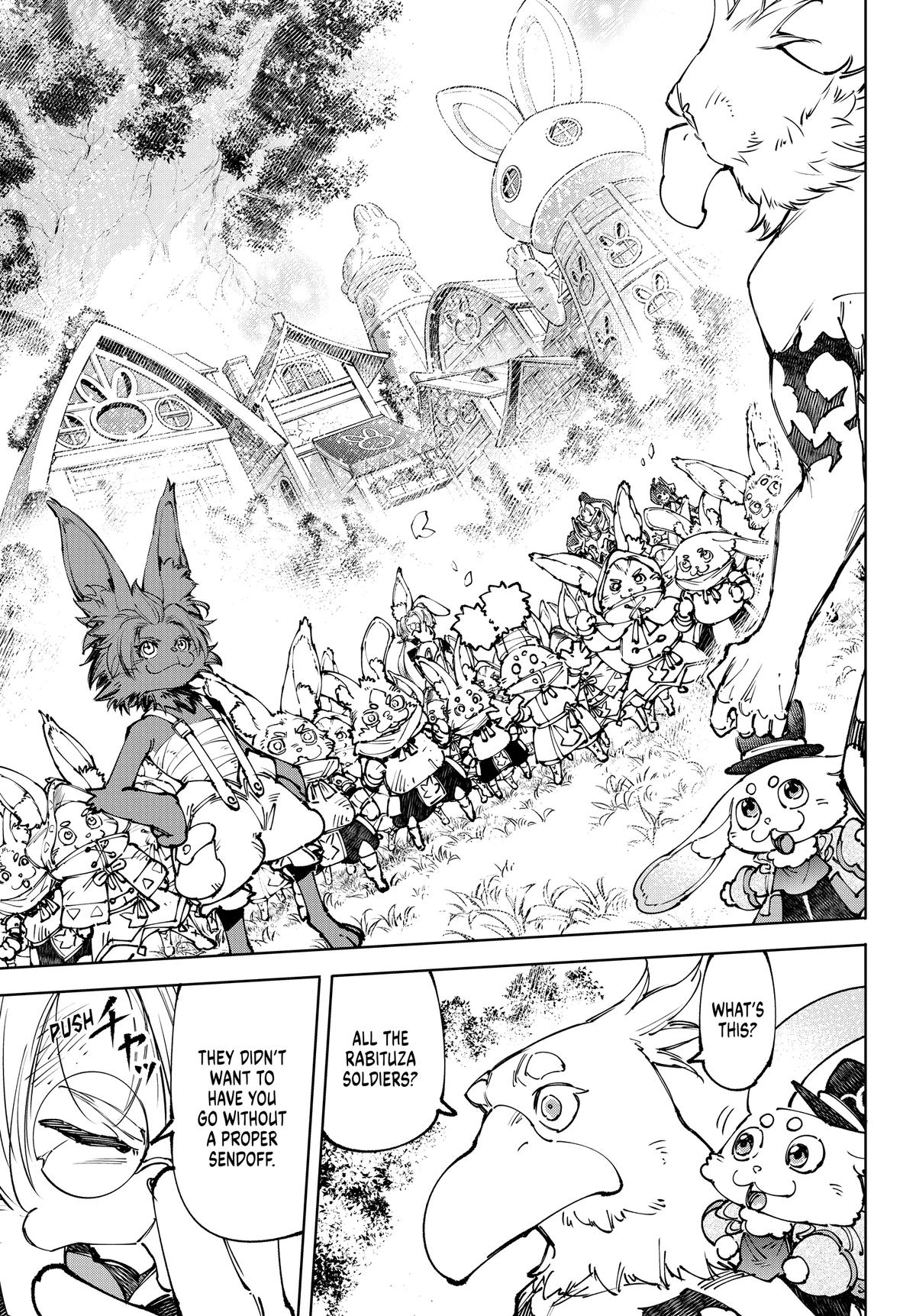 Shangri-La Frontier Chapter 250 — page 7