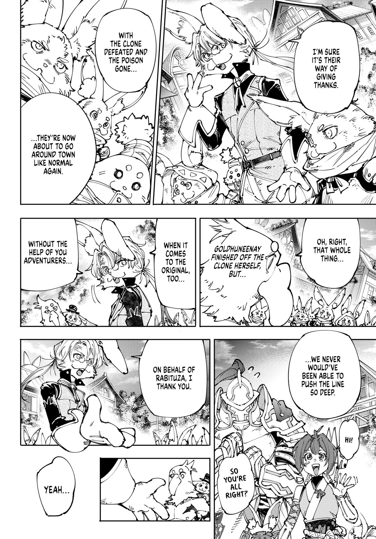 Shangri-La Frontier Chapter 250 — page 8
