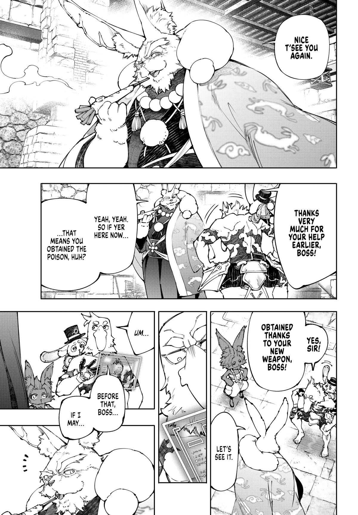 Shangri-La Frontier Chapter 250 — page 15