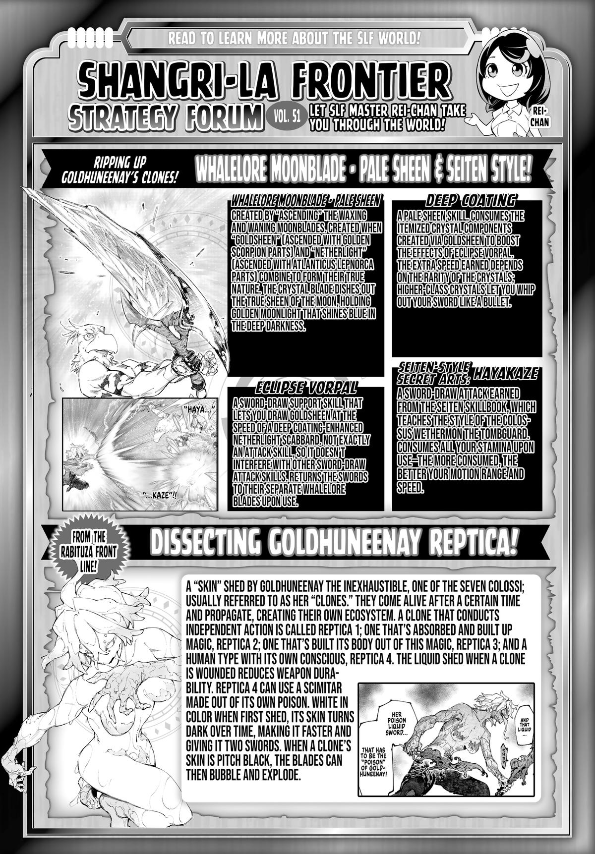 Shangri-La Frontier Chapter 250 — page 18