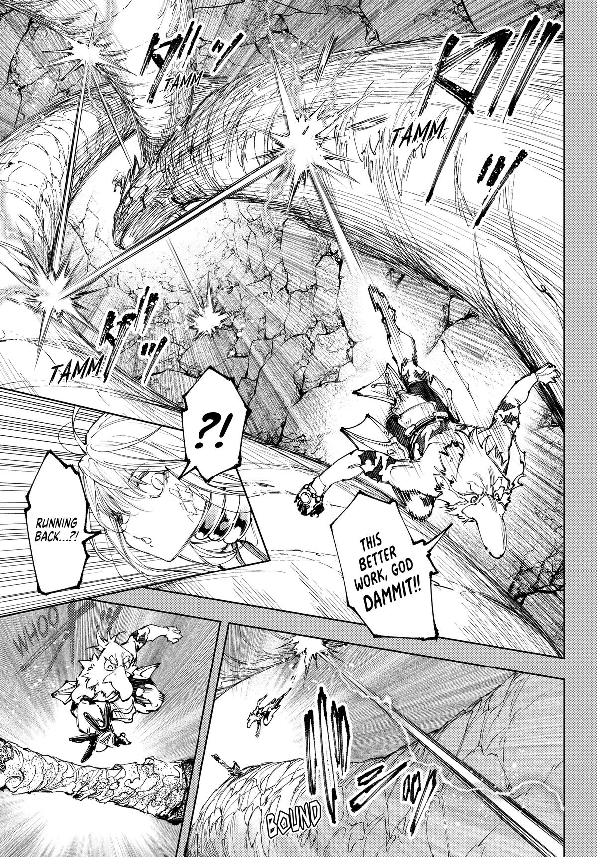 Shangri-La Frontier Chapter 251 — page 7